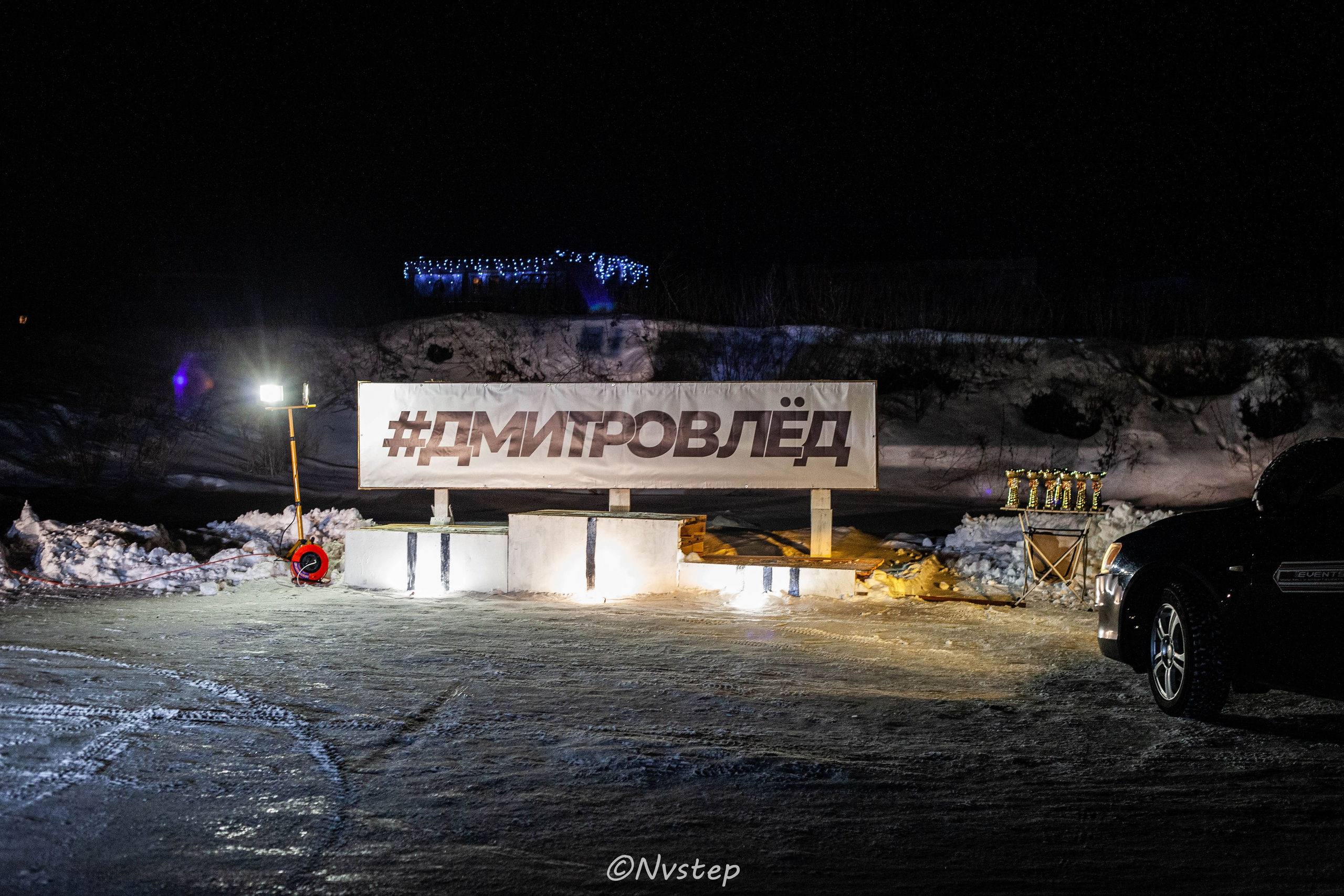 RSE Дмитров Лёд 2023. Мультижанровый фотограф в Москве Наталия Степанова