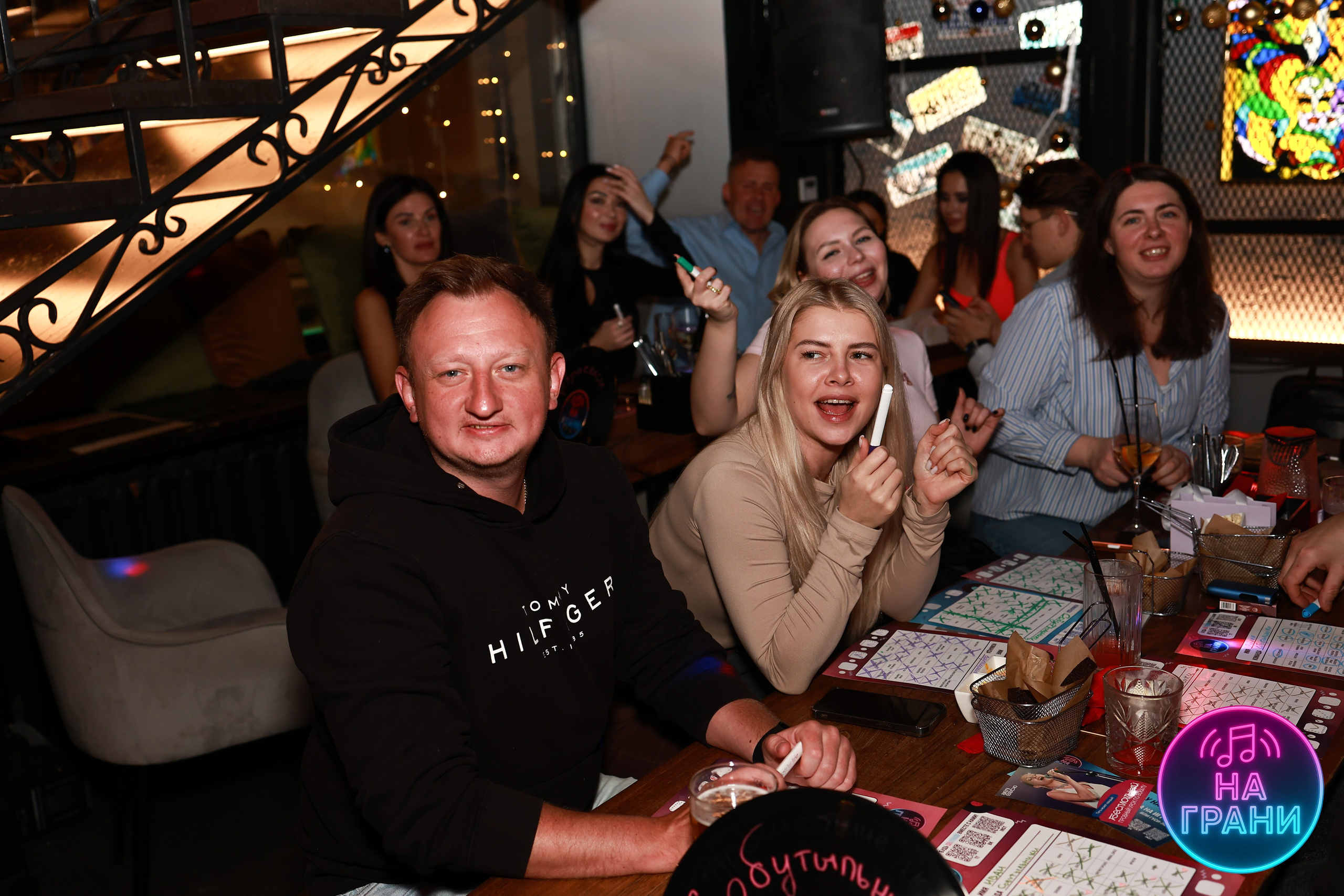 На грани (Квиз)