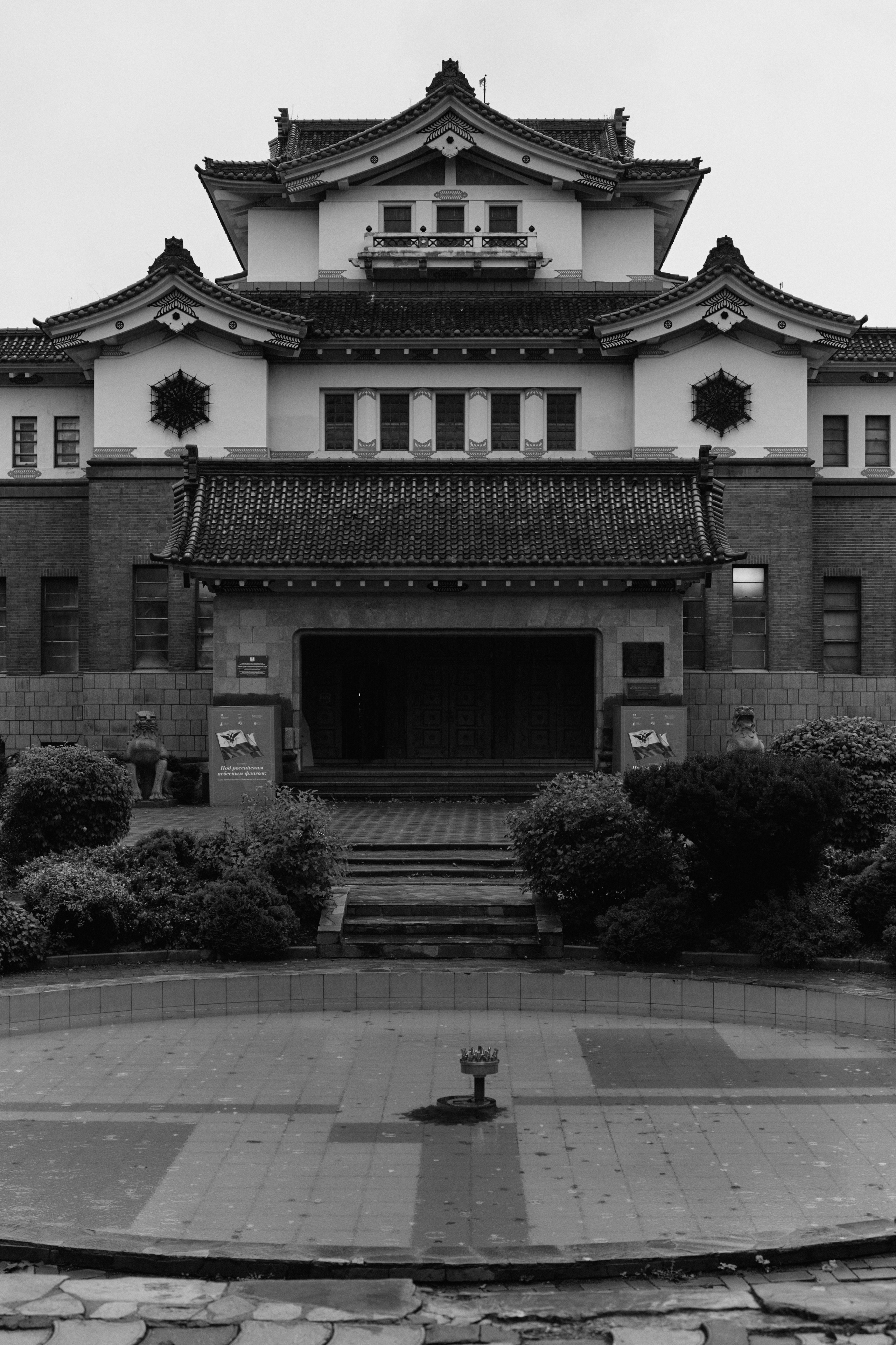 BAON x SAKHALIN. Фотограф Сурков Никита