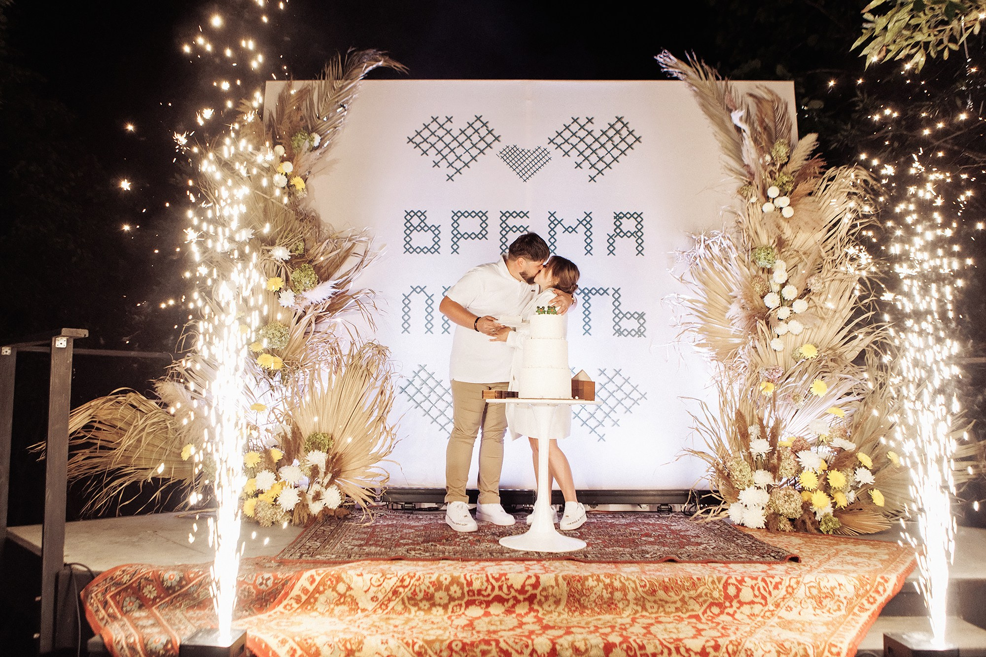 Леша и Даша 21.09.24. Свадебный фотограф Владивосток Алина Гевондова