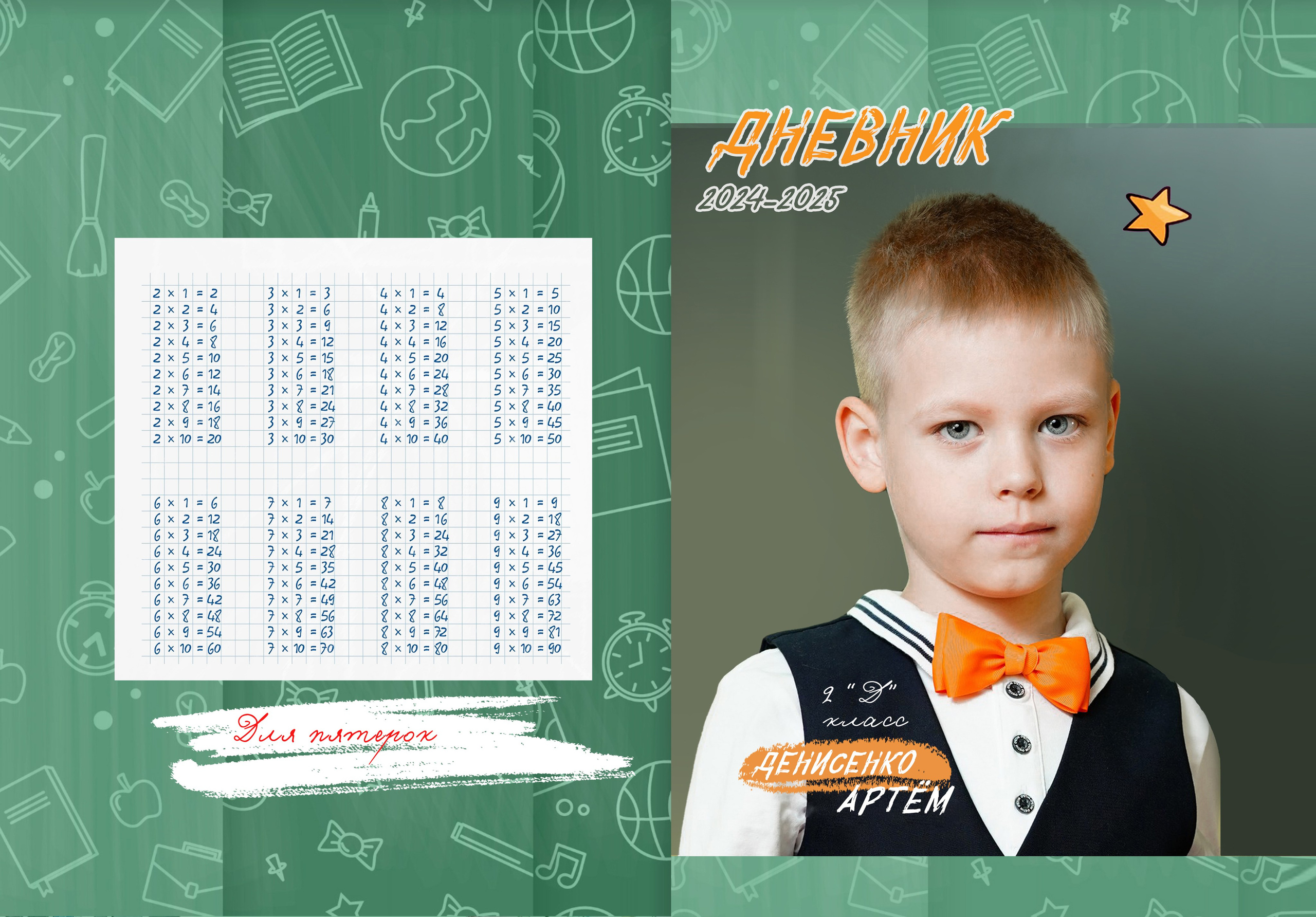 фото для обложки из архива наших съемок для альбома