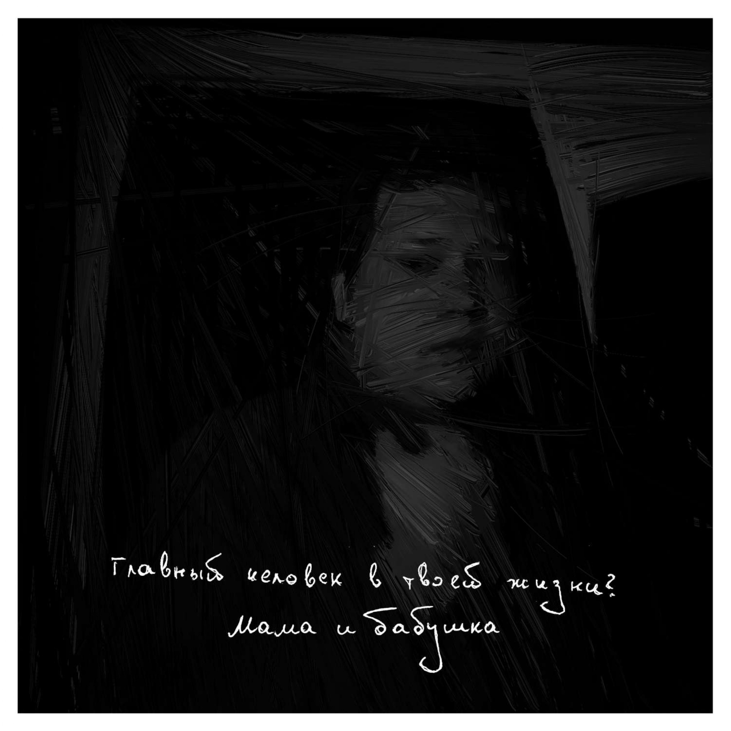 Илья Перевозкин