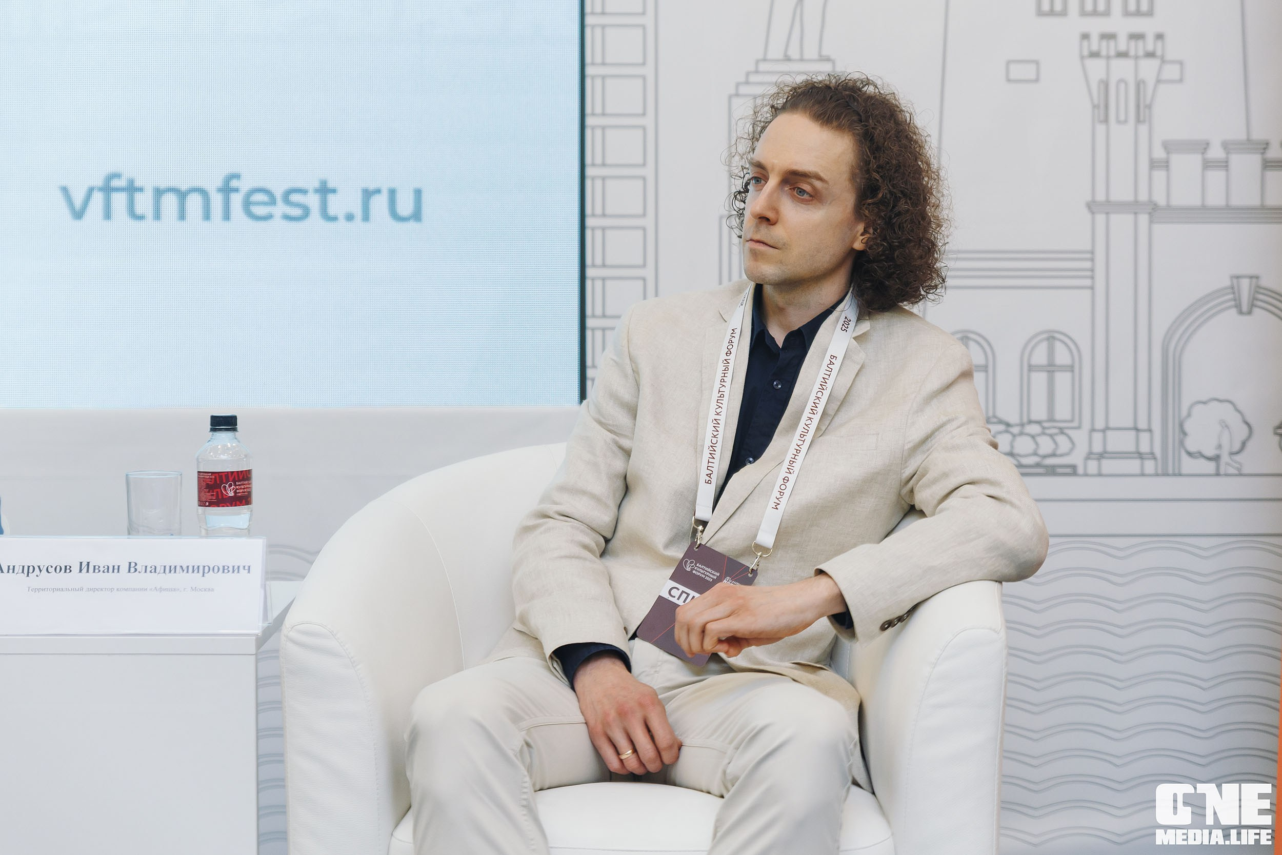 Балтийский Культурный Форум. День 1. One Media Life: фоторепортажи, фотоотчеты с мероприятий и заведений