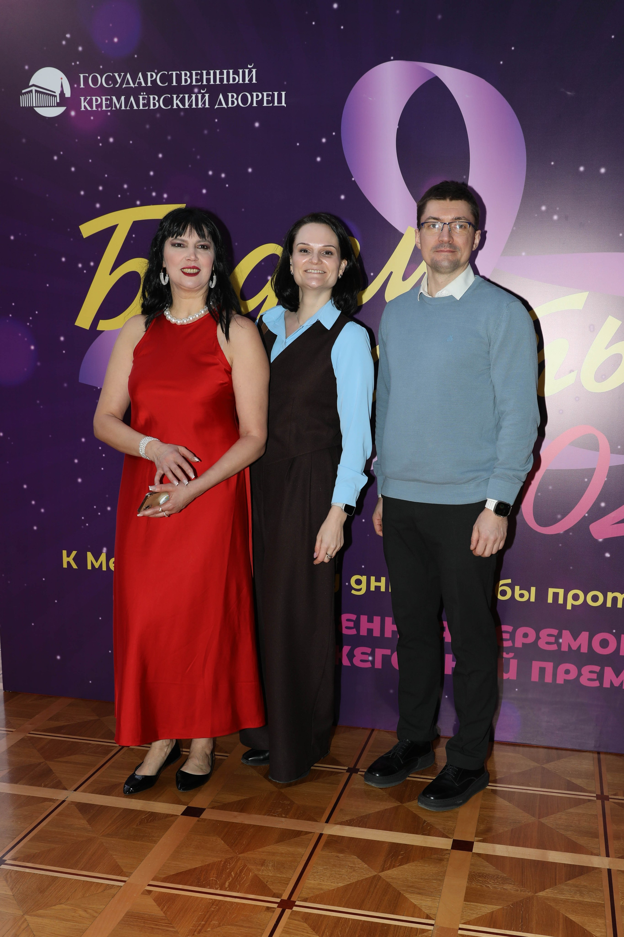 Фоторепортаж. Москва. ГКД. Церемония вручения премии «Будем жить». Индивидуальный и семейный фотограф Ирина Москвичёва