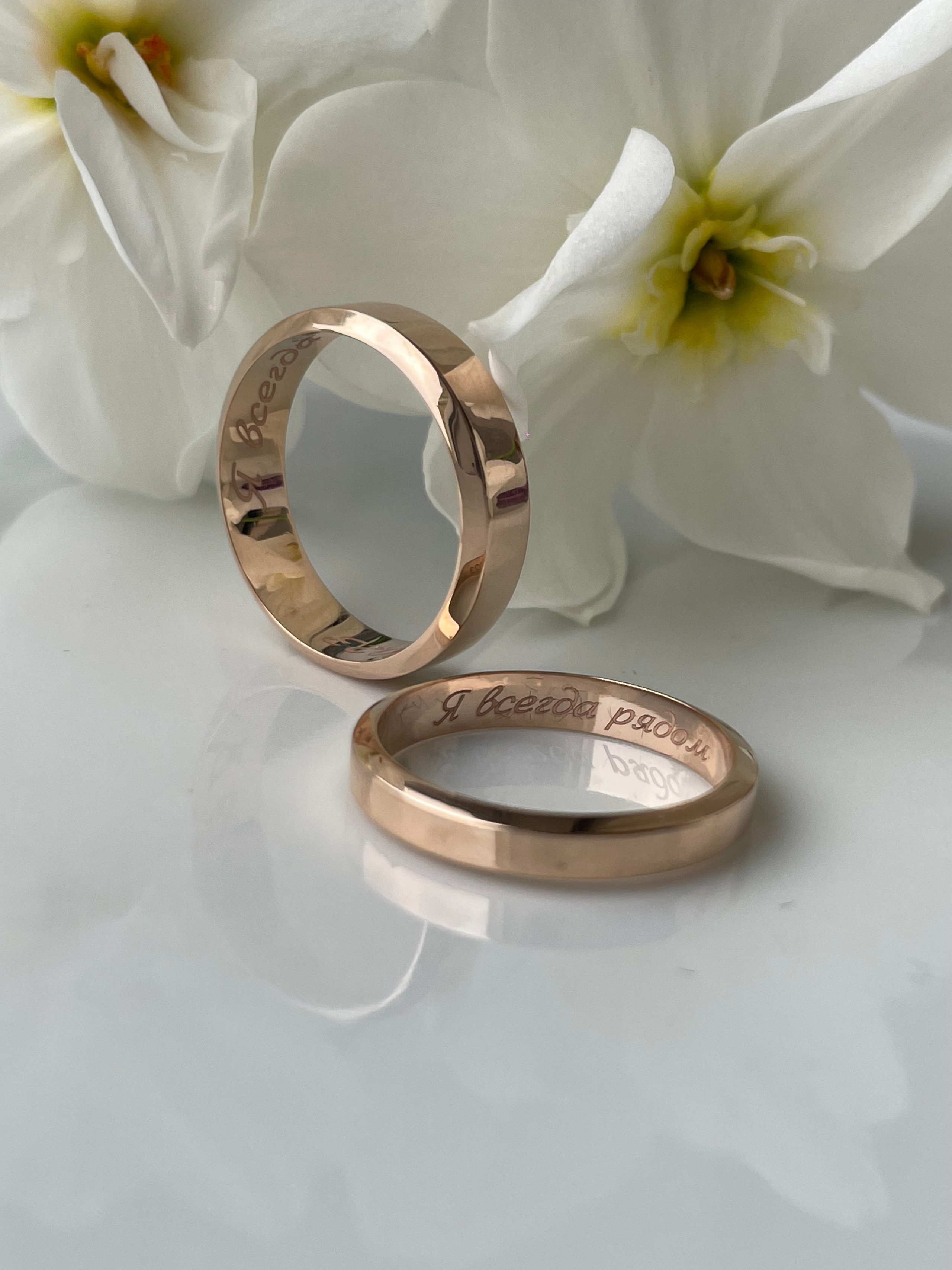 Обручальные кольца. Ювелирный Дом SHEERIN