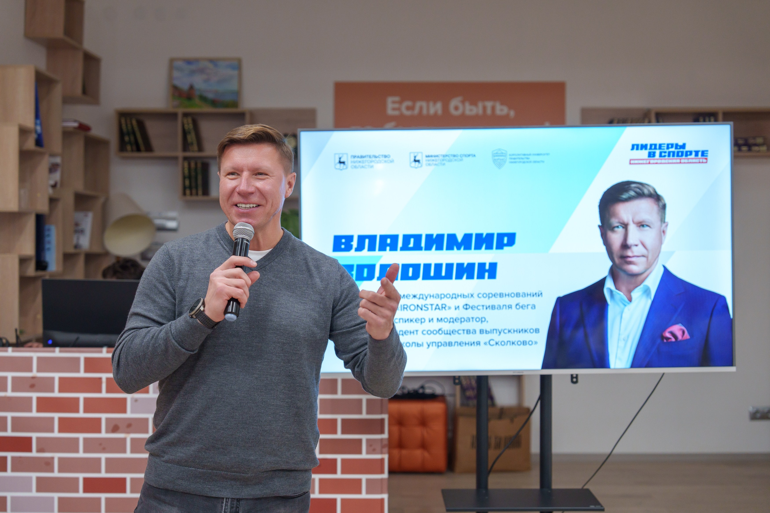 КУПНО. Sunnyman