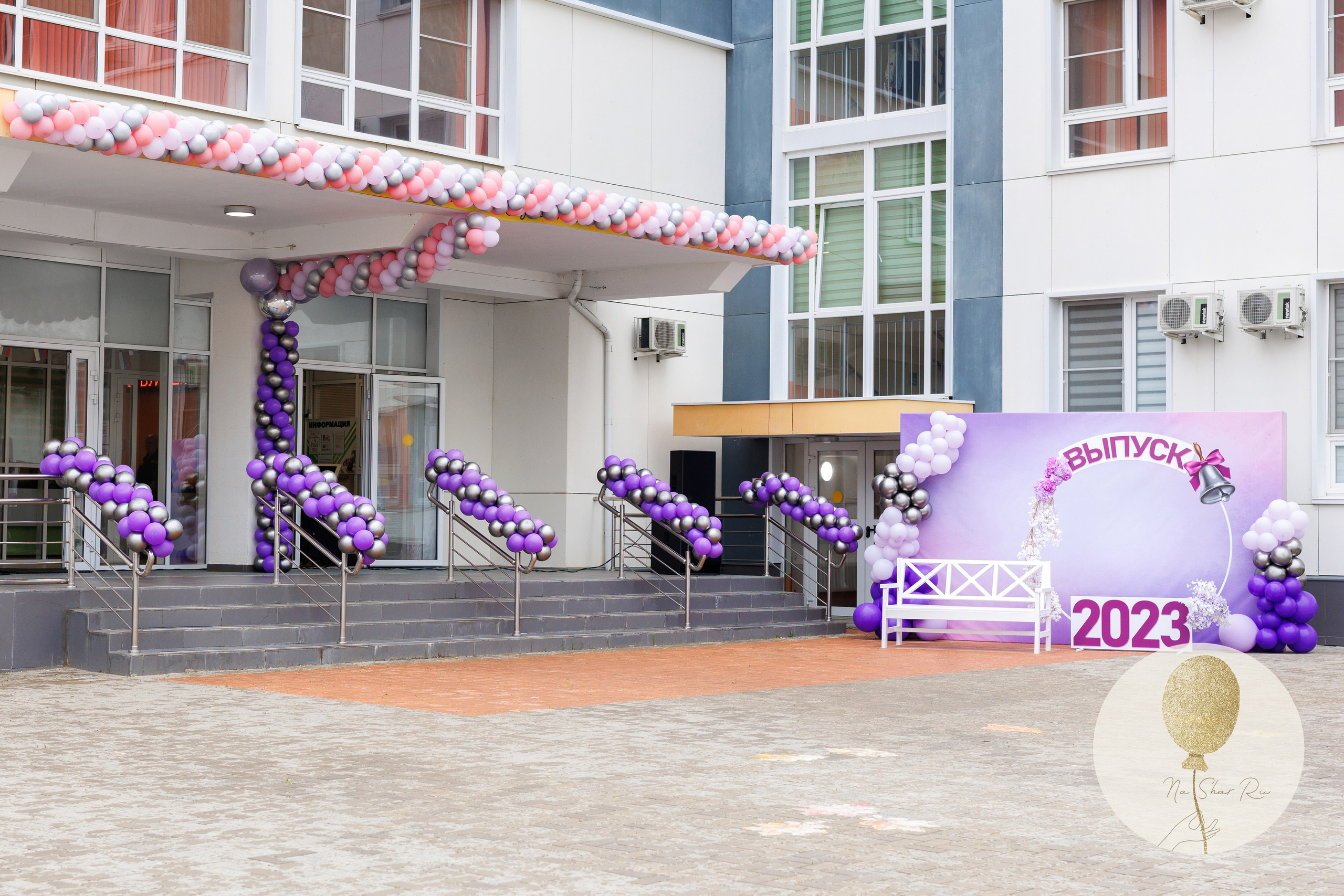 Фотозоны. Воздушные шары с гелием в Донецке