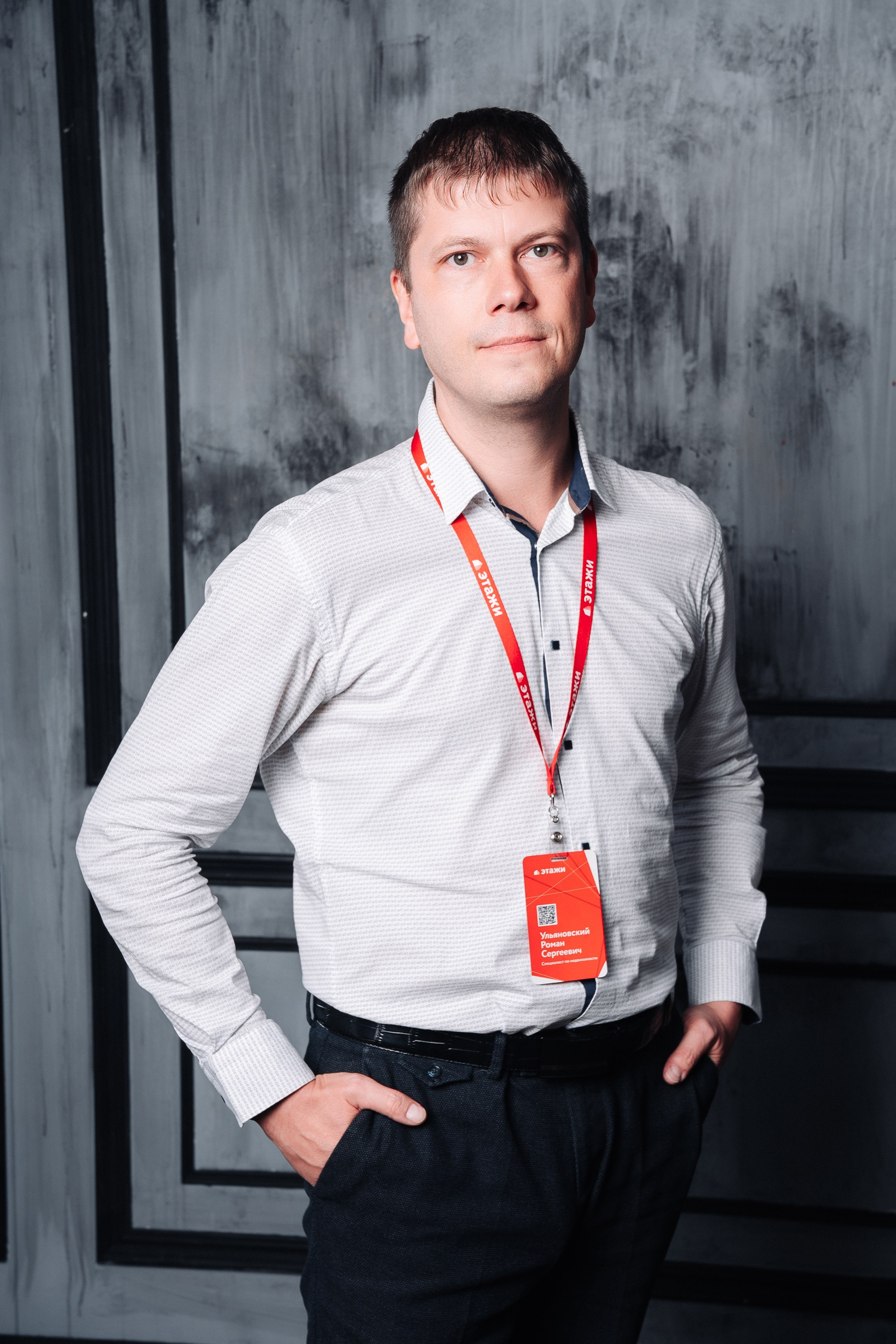 Этажи портреты. Фотограф в Хабаровске Швендых Рудольф