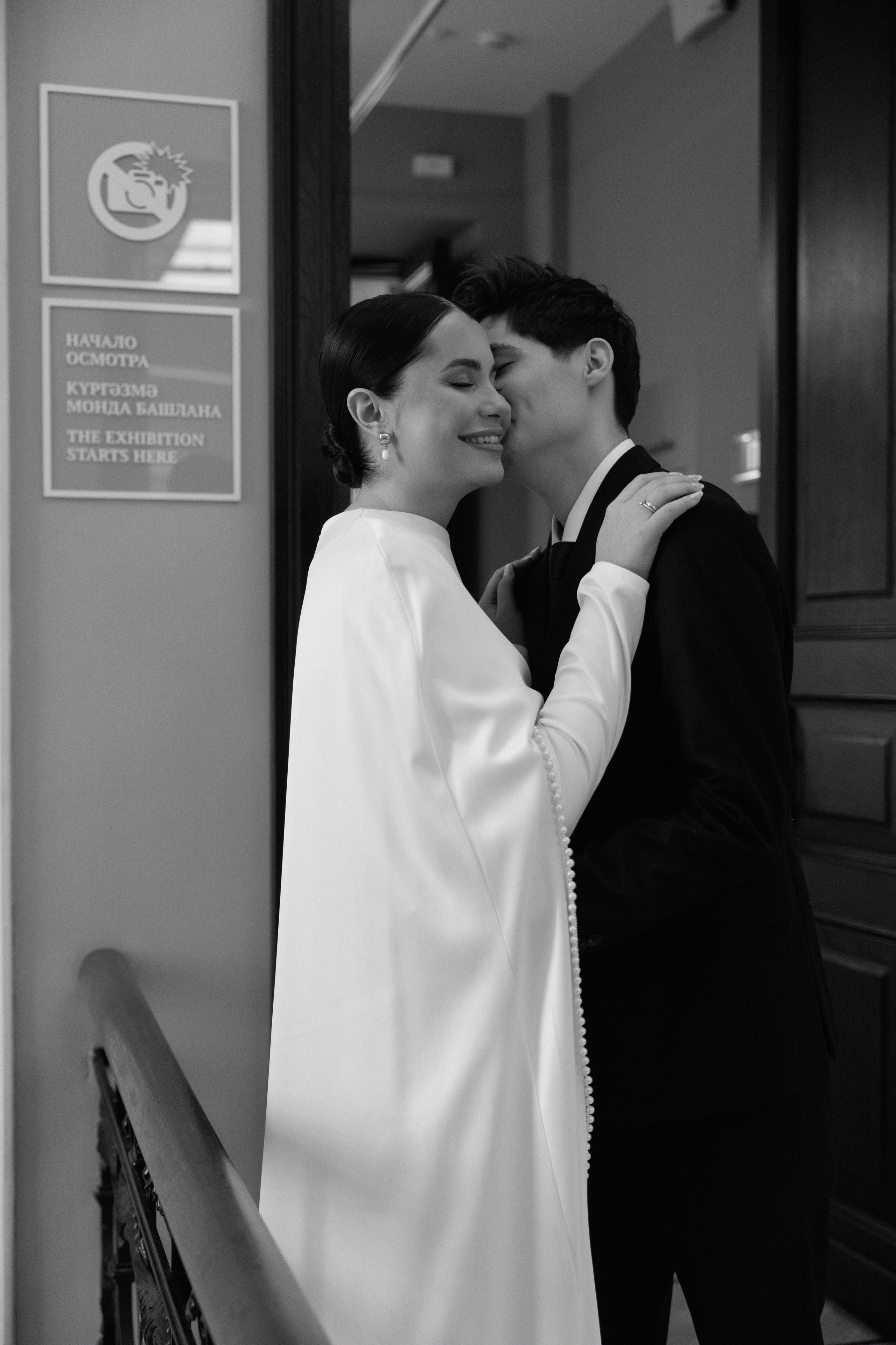 Ильсур & Сабина. Главная