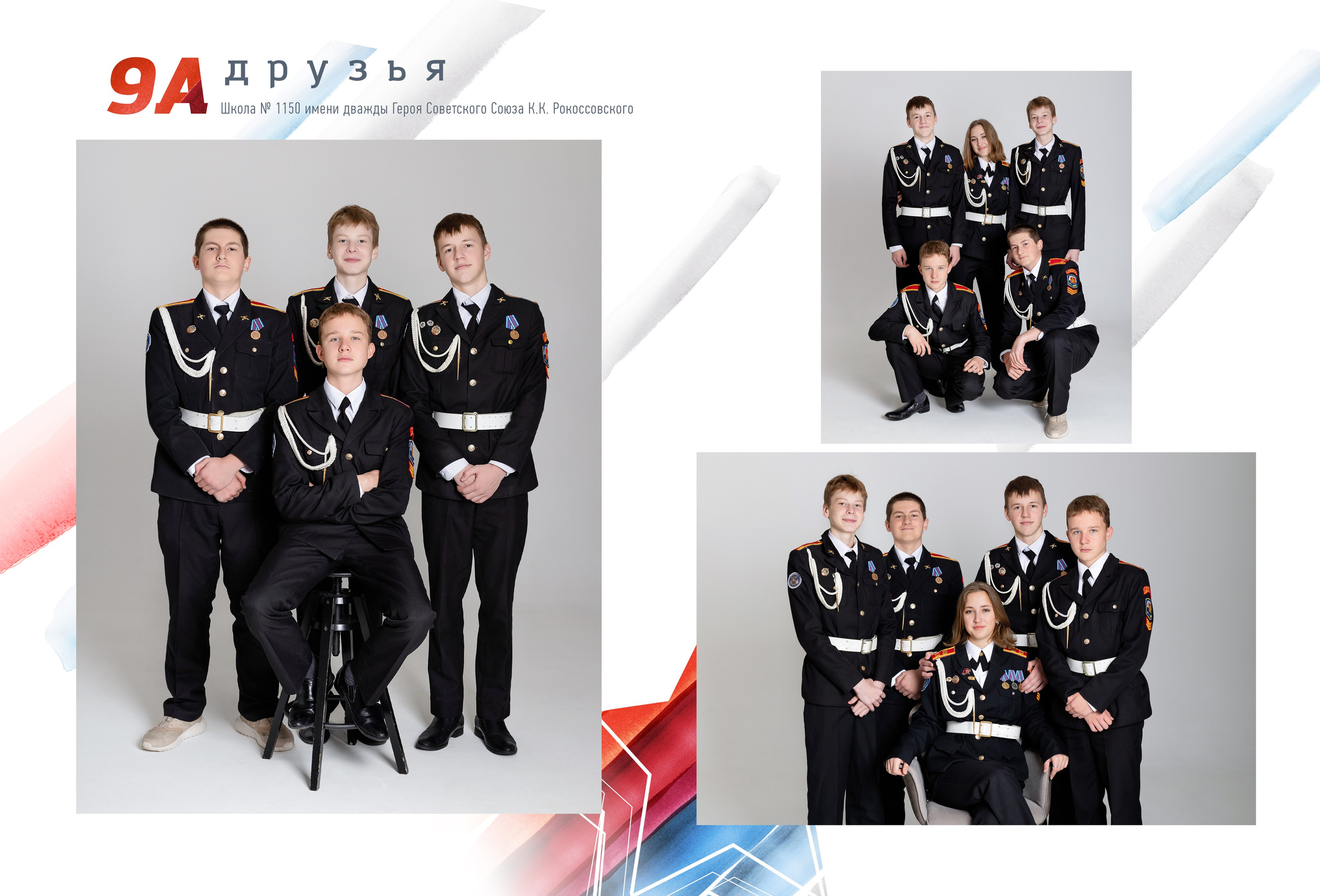Выпускные альбомы для кадетов. Выпускные альбомы в Зеленограде, Москве и МО