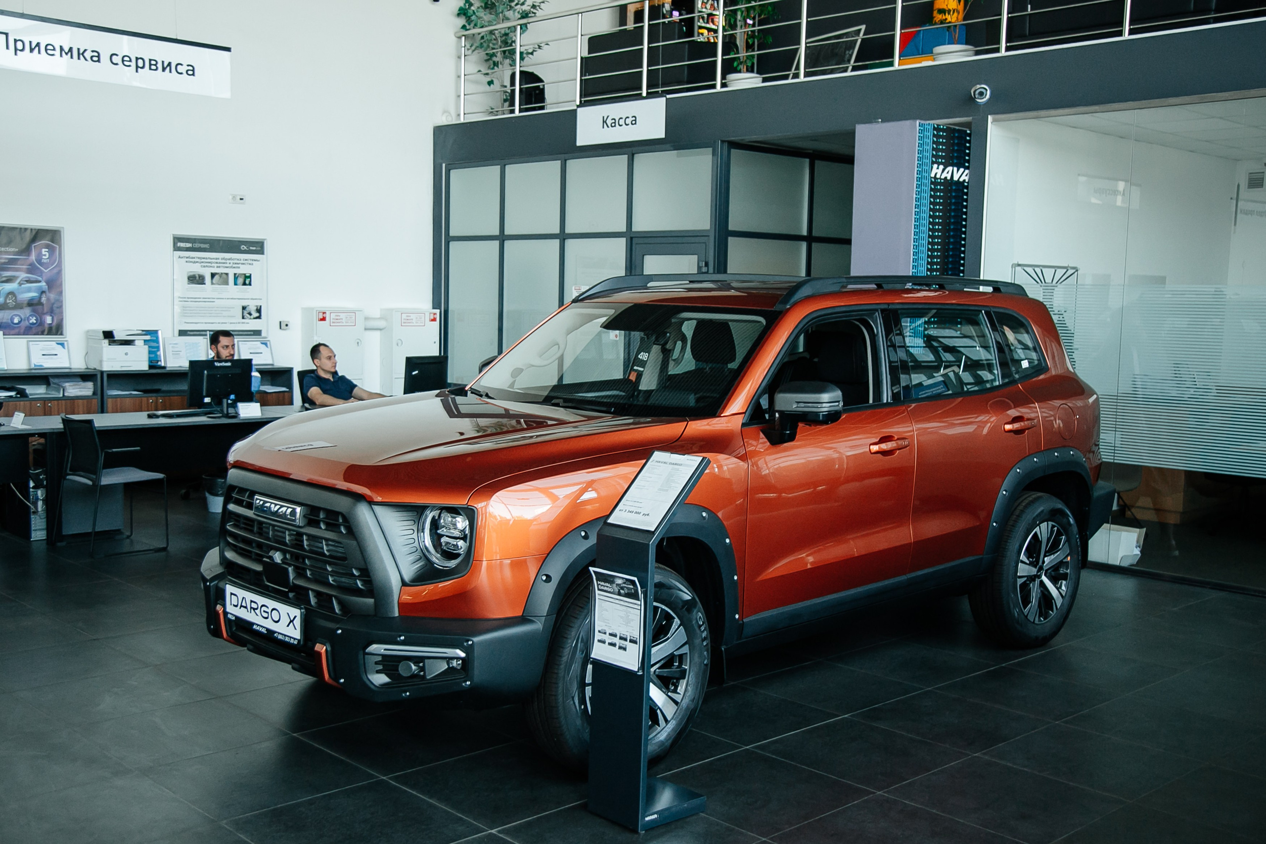 Открытие салона haval. Фото-Видеосъемка любых мероприятий Москва Ростов