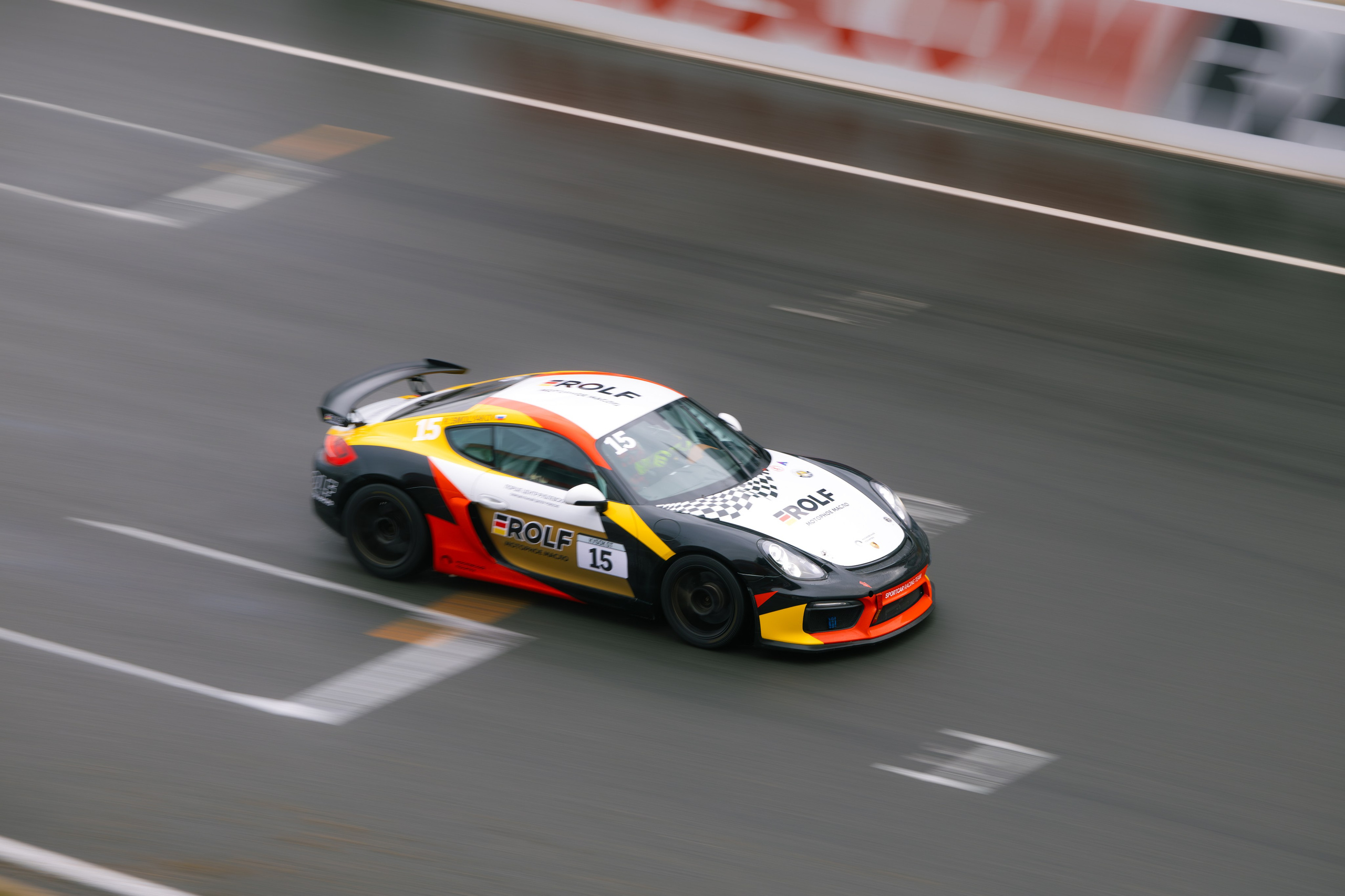 Кубок GT. Photograph Balashkevich