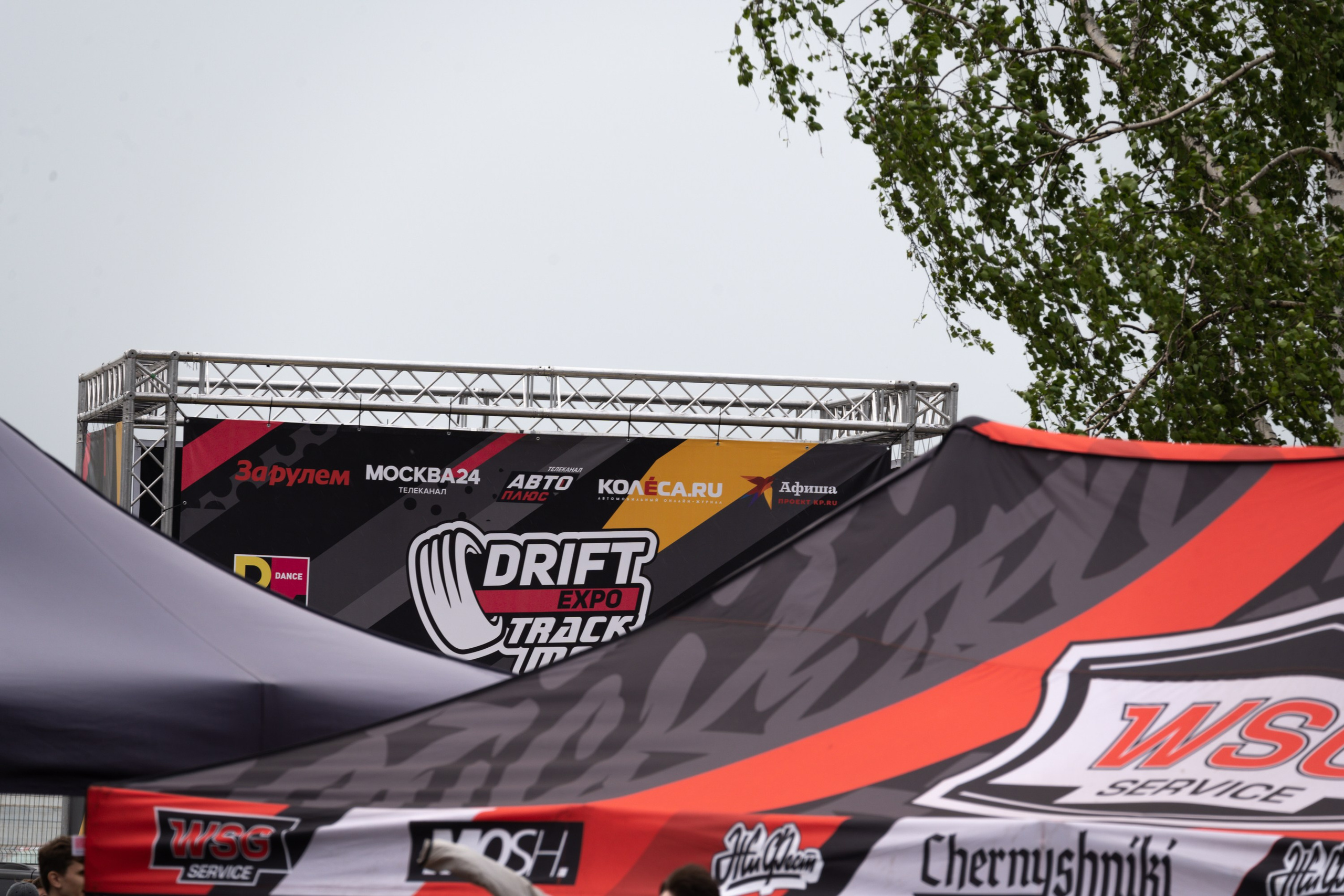 Drift Expo Track Mode 2025. Yaratezza production