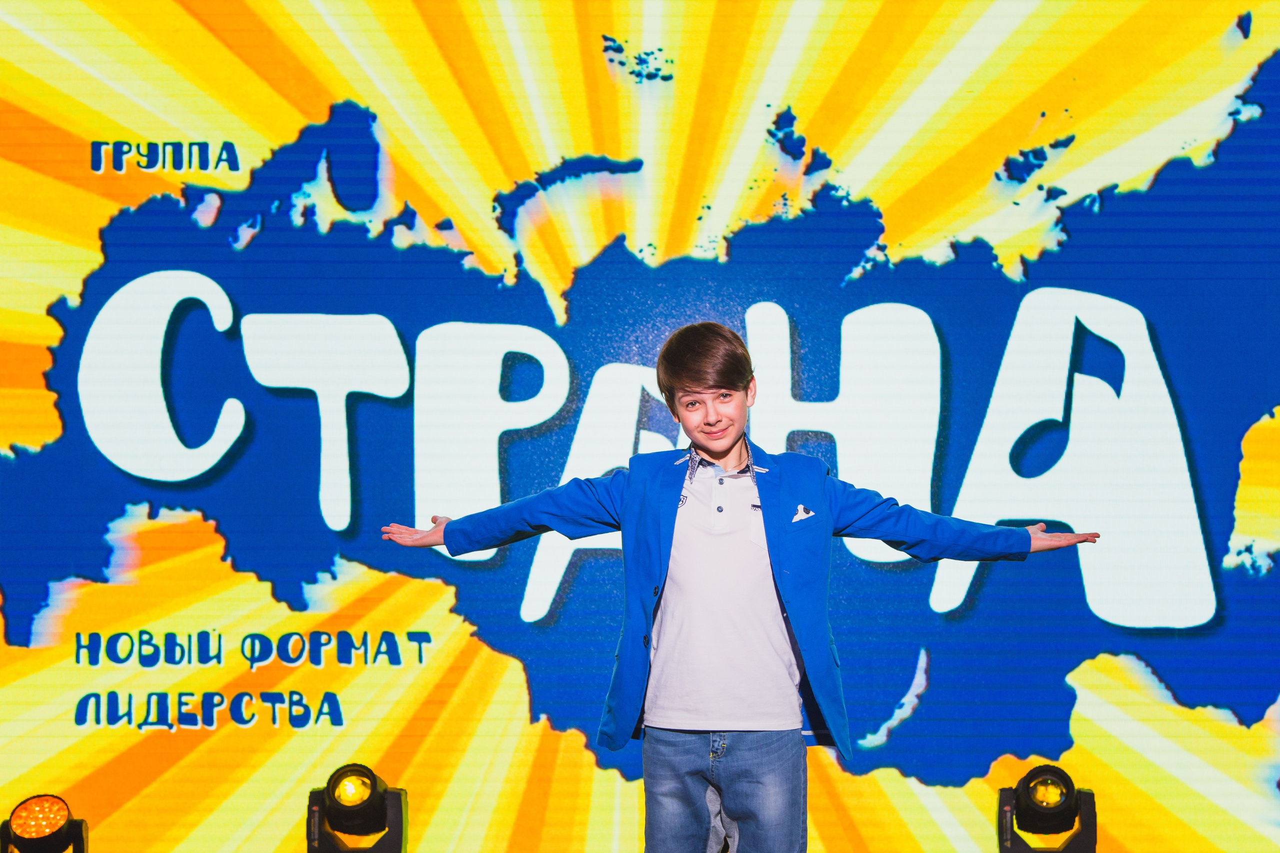 О2ТВ группа СТРАНА. Видеооператор/Фотограф Николай Завьялов