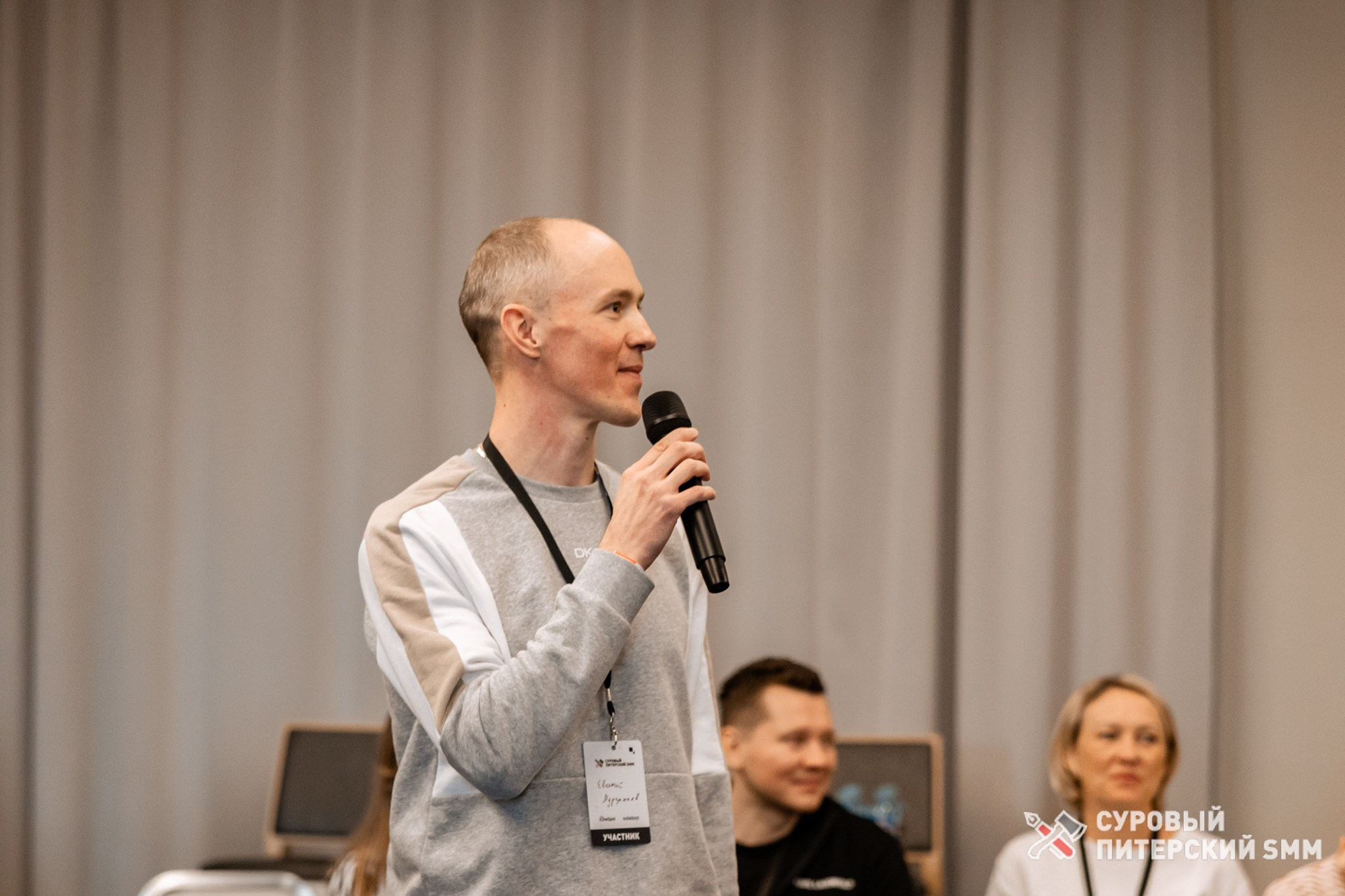 Репортаж конференции «Суровый Питерский SMM». Фотограф в Санкт-Петербурге Ефремова Наталья