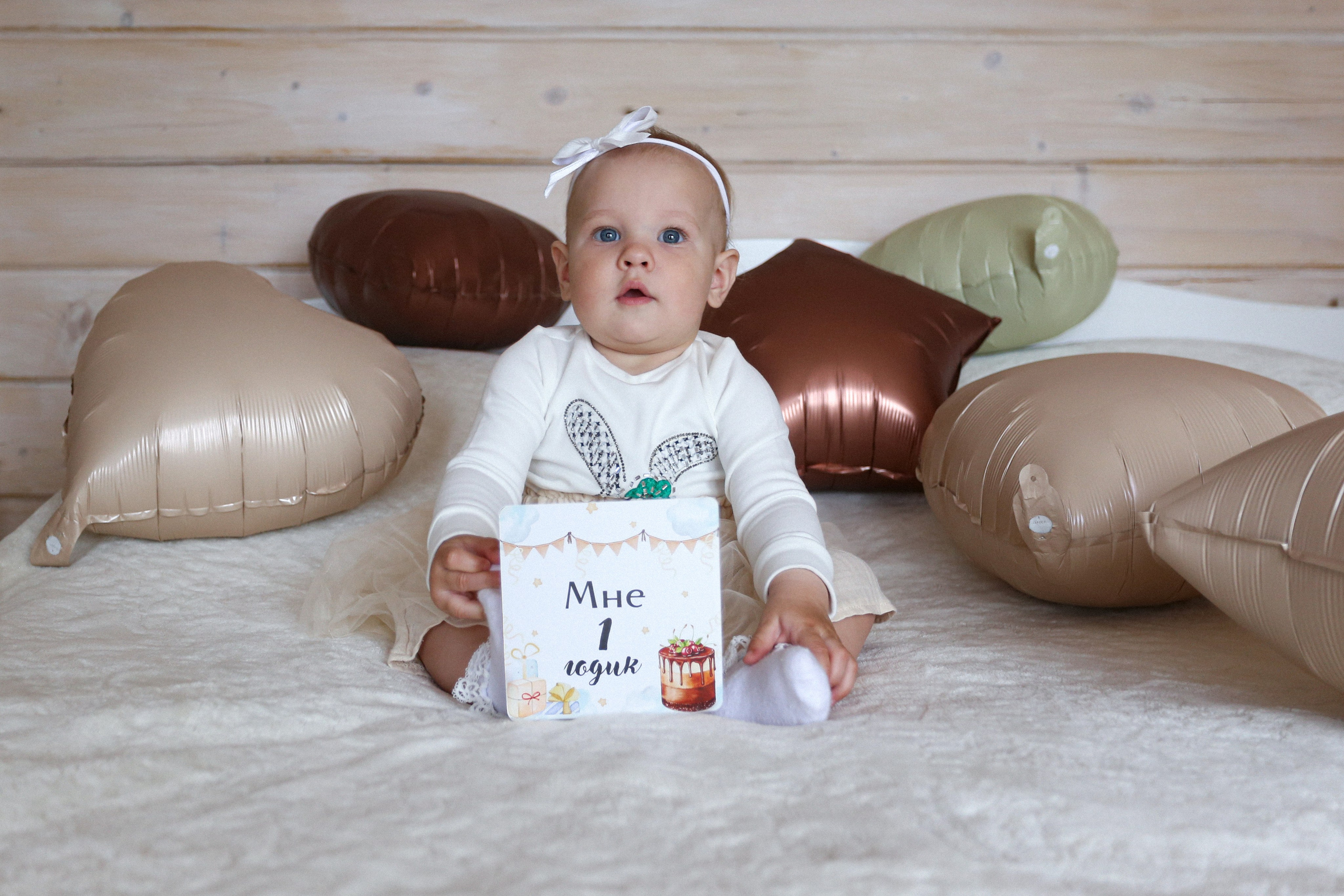 Годик Еве. Семейный фотограф в Москве и МО Варвара Шаранова