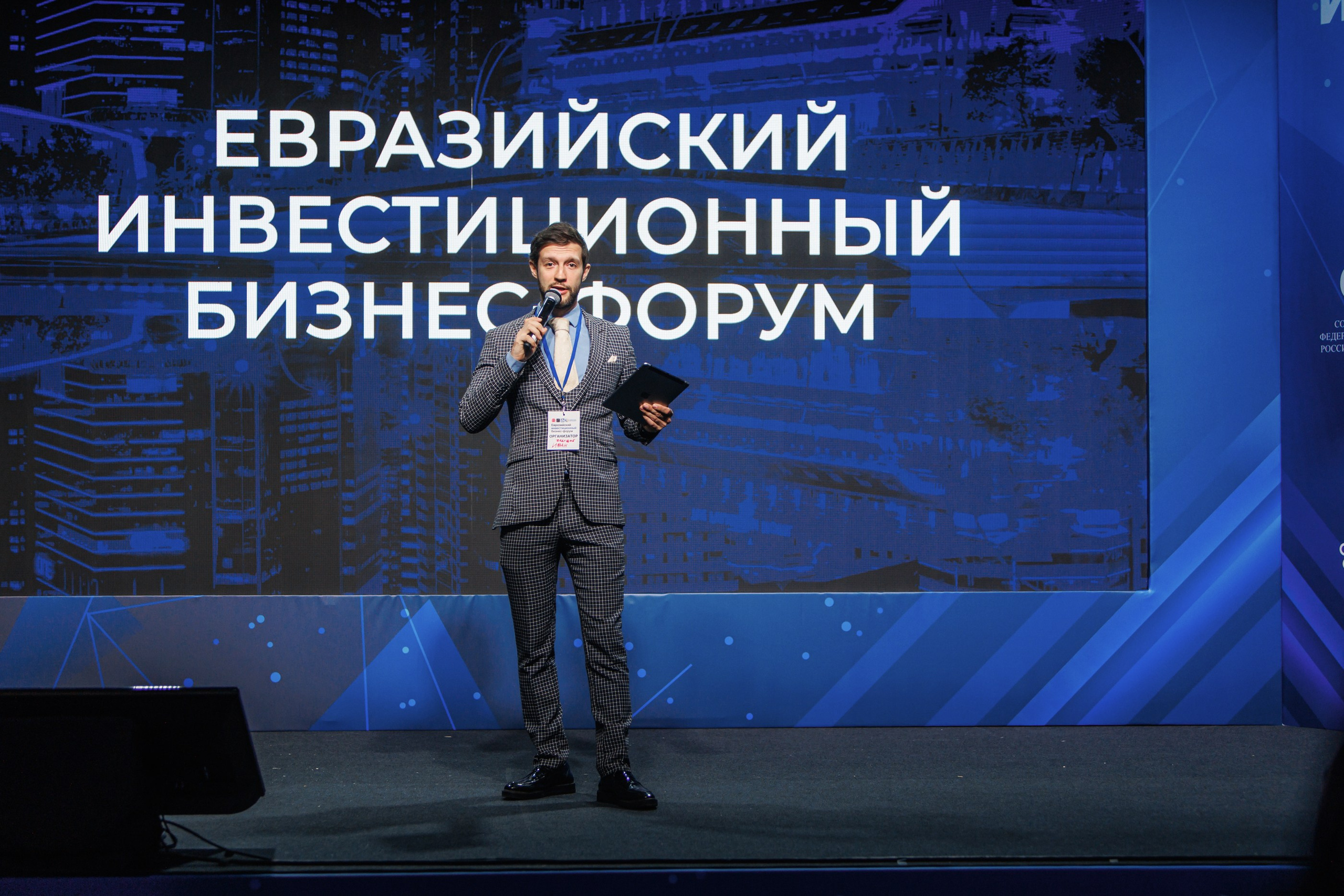 БИЗНЕС ФОРУМ. Главная