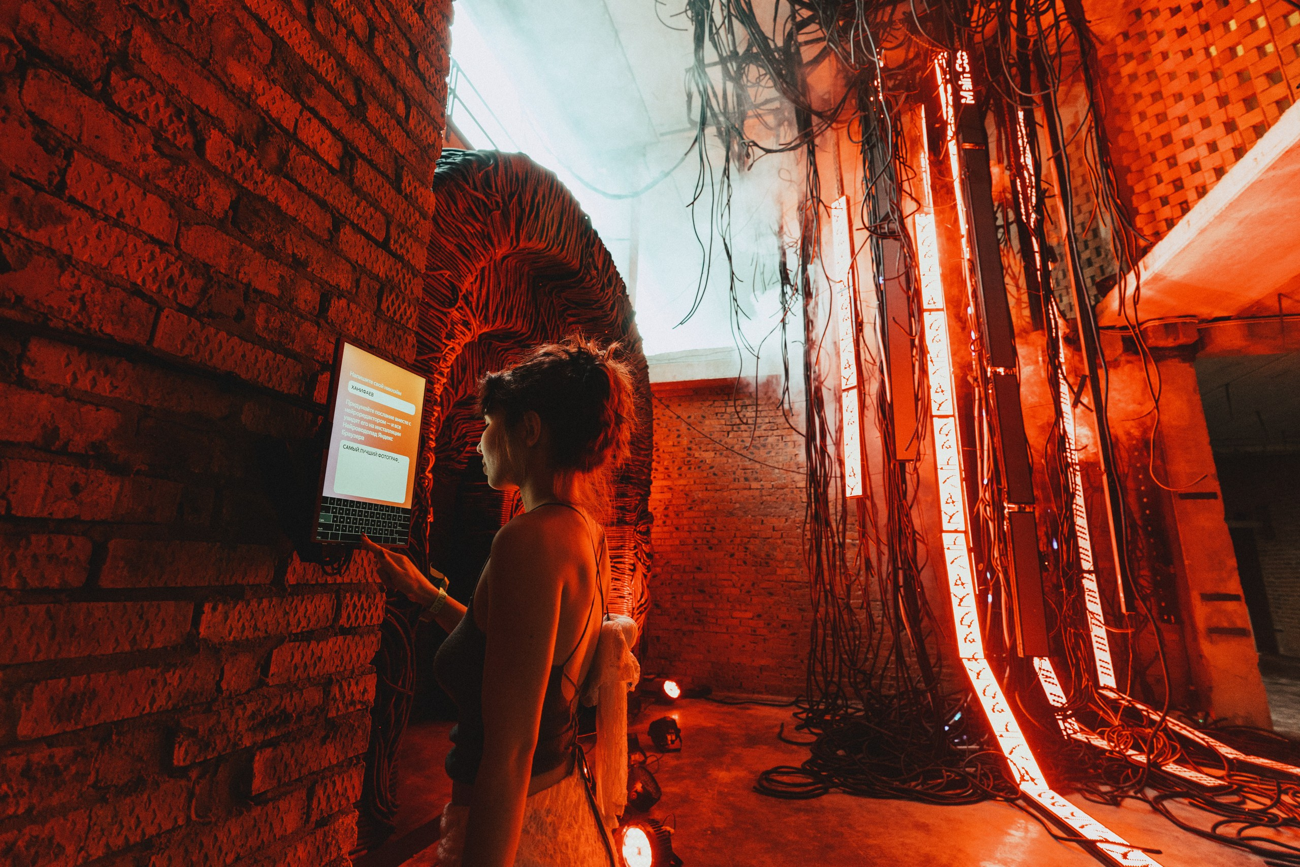 Outline 2025. Тимур Ханифаев