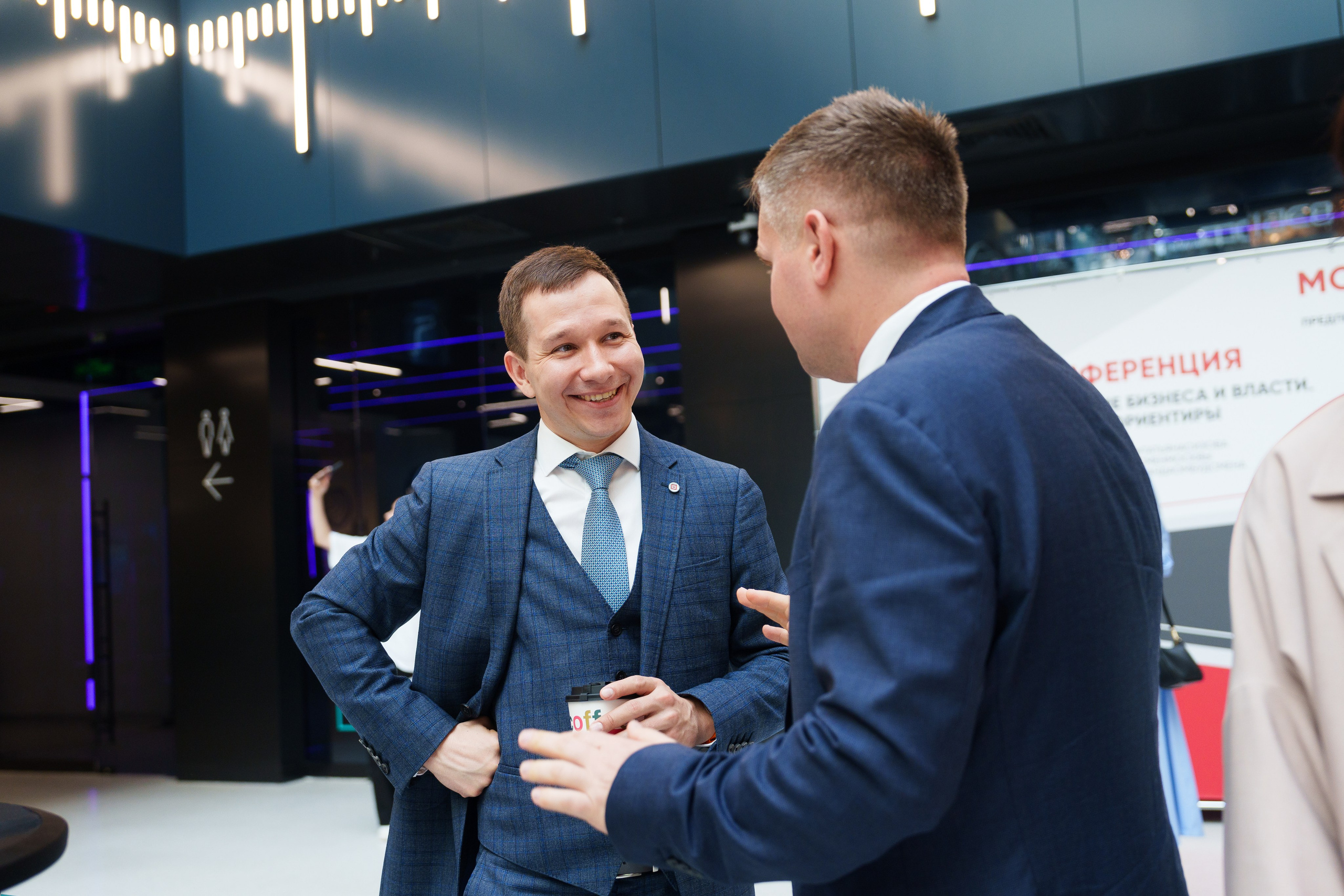 Conferences. Репортажный фотограф в Москве Alena Sfotkaet