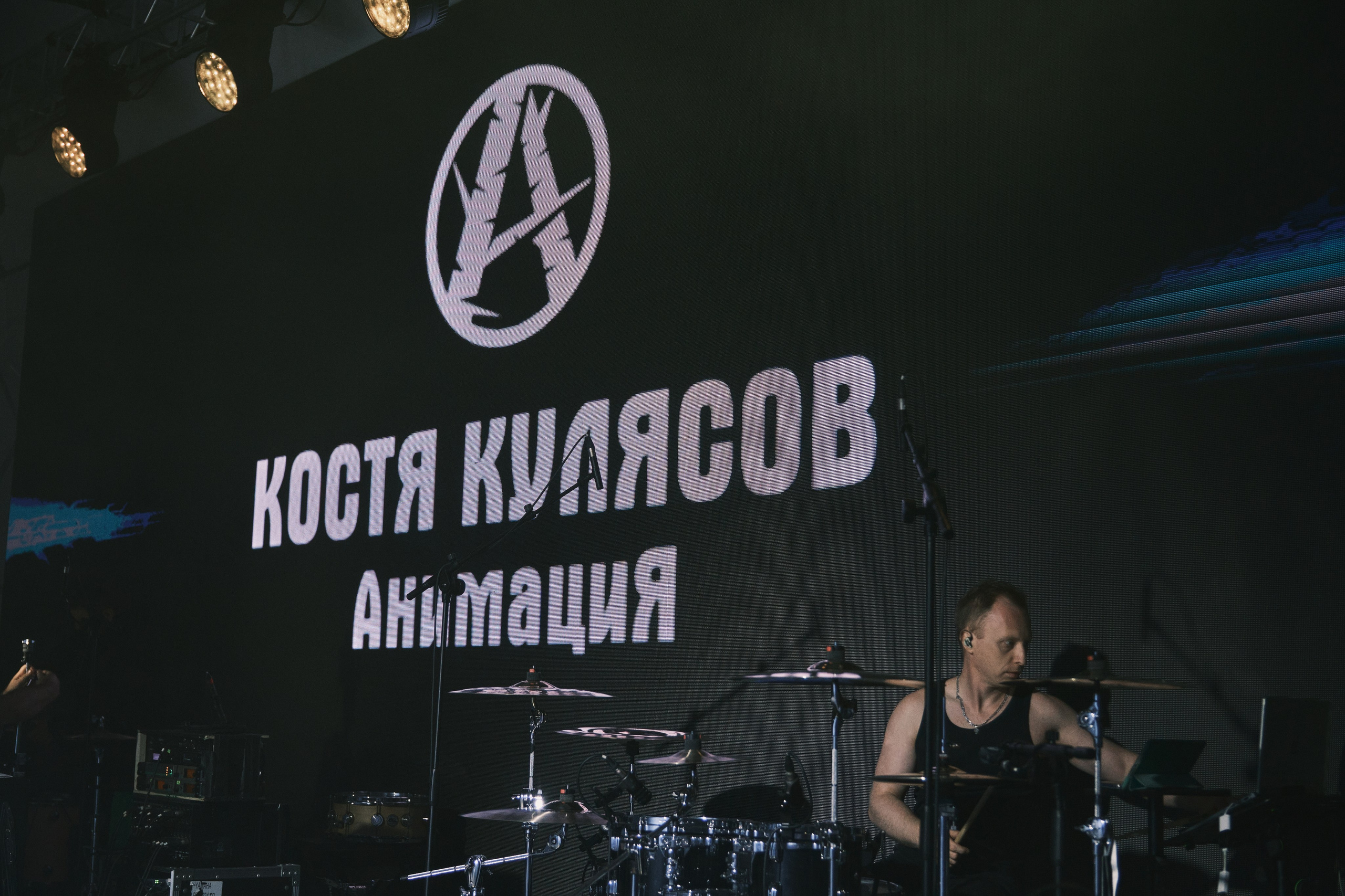 «АнимациЯ»