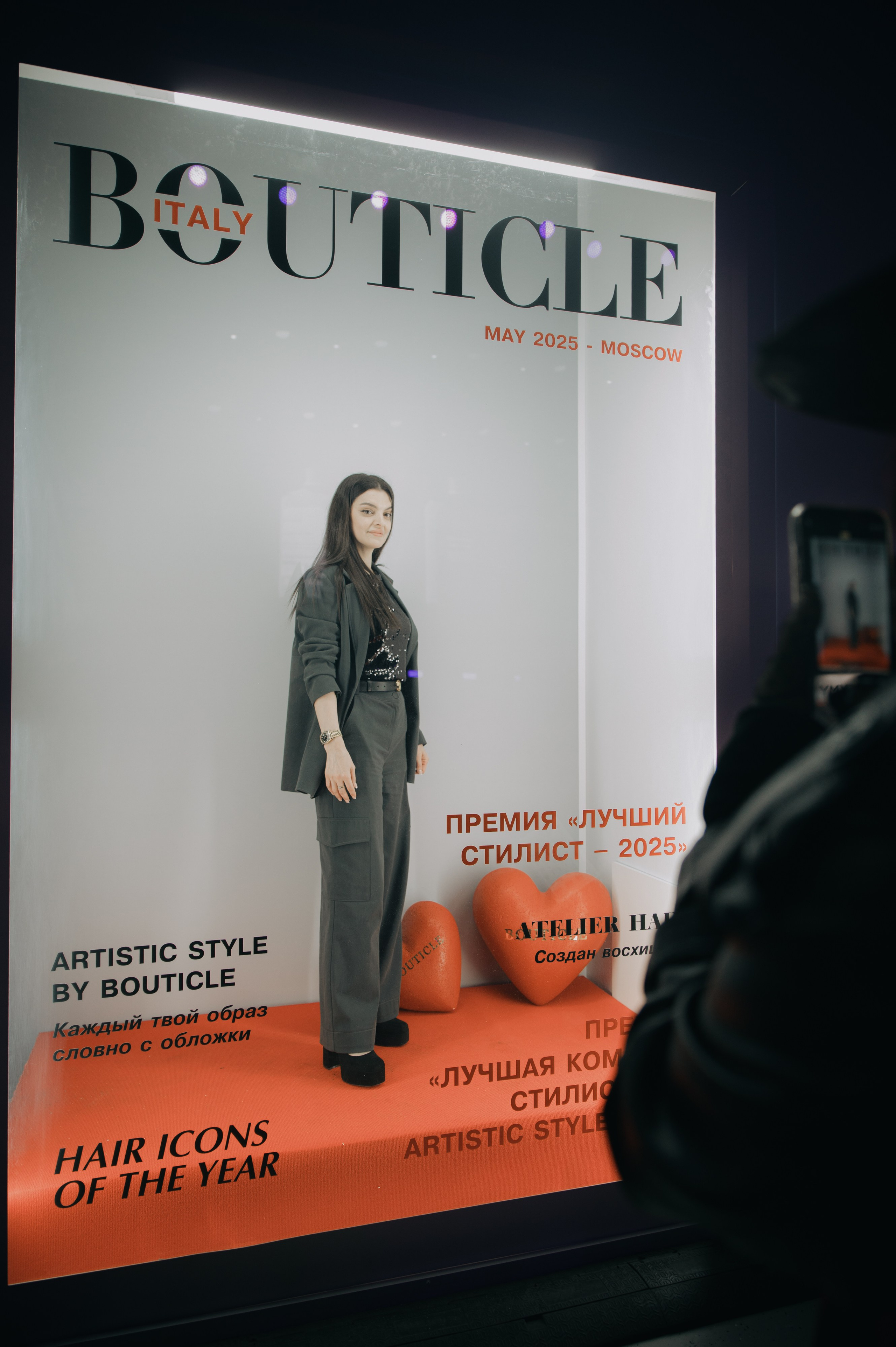 BeautyDayProHair 2025. Свадебный и портретный фотограф в Москве Жердев Даниил