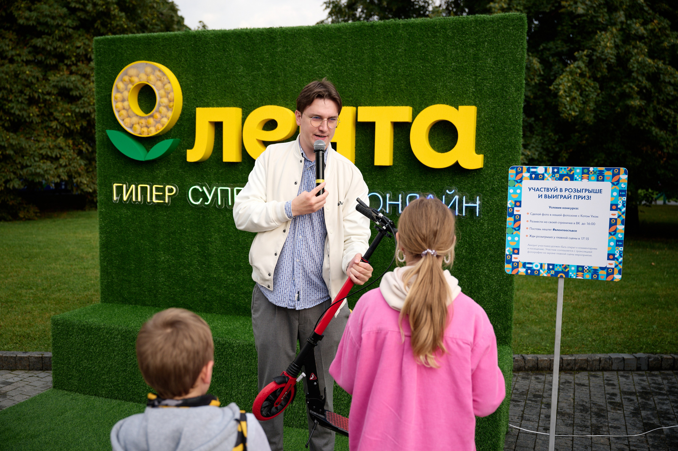 Sbermarket fest 26.08.2023. Фотограф