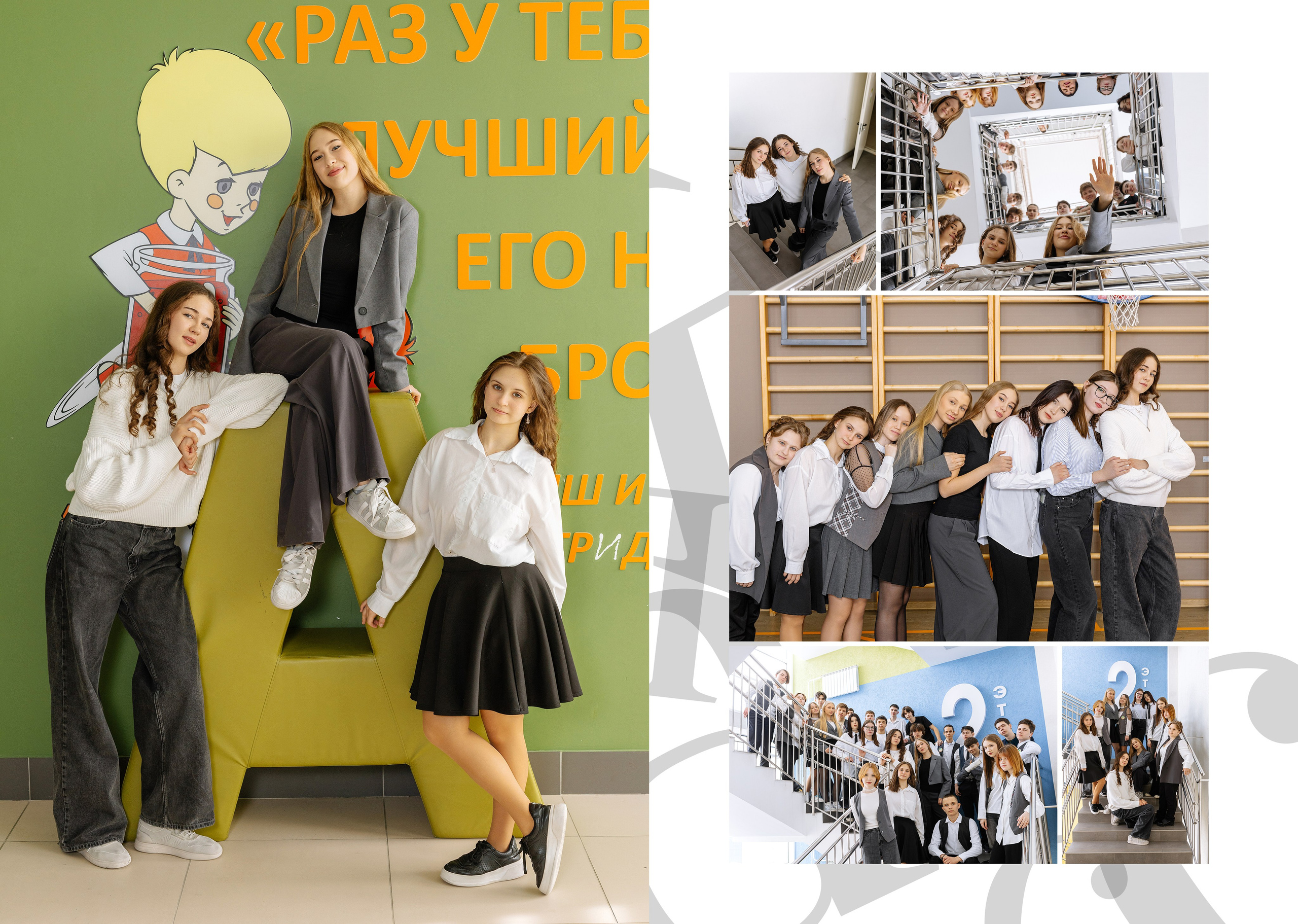 Альбом на 5 разворотов (3500) 9 класс. Proklassnoephoto