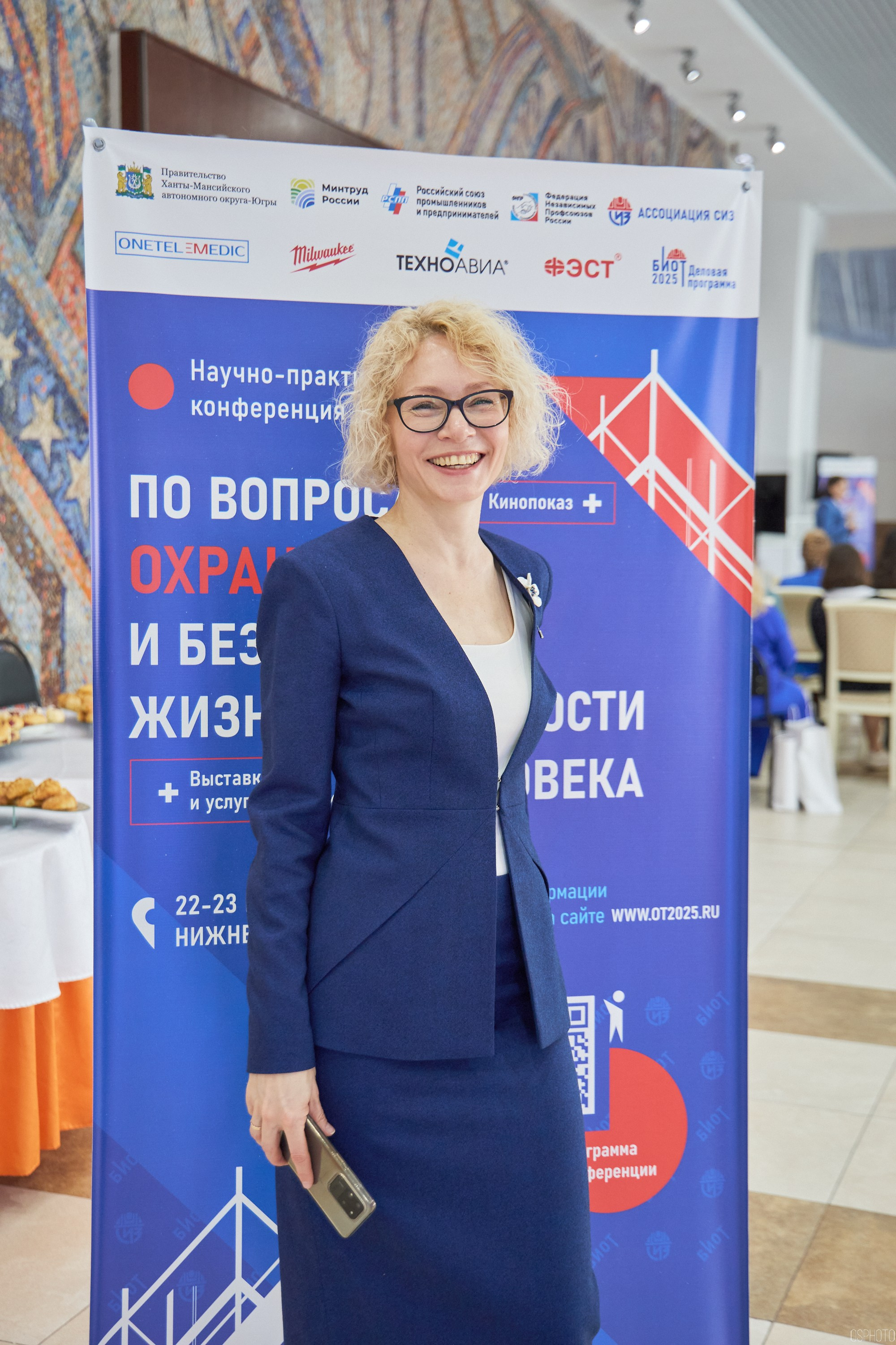 Конференция БИОТ 2025 | Нижневартовск. OSPhoto