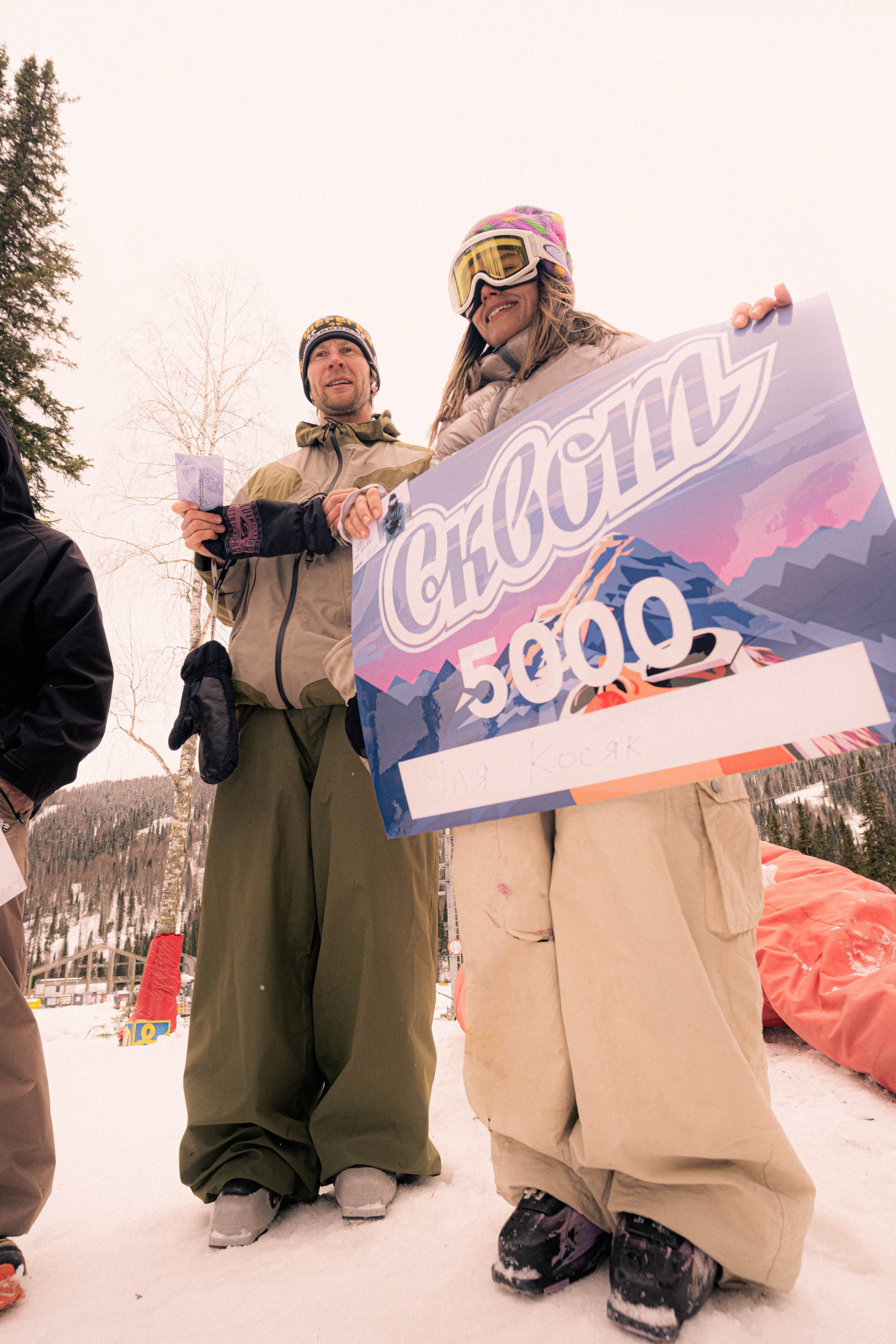 Jibbing contest. Фотограф |Герасимова София