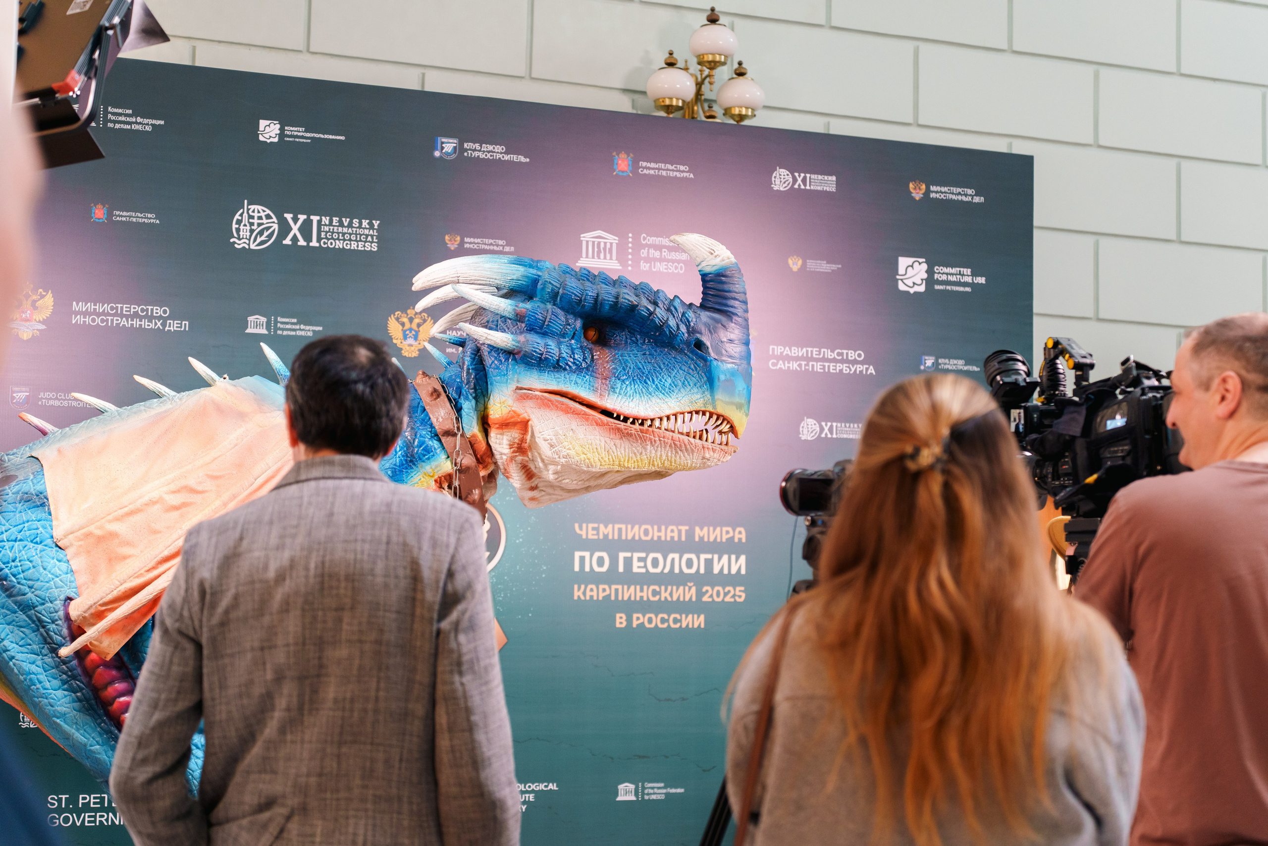 Первый чемпионат мира по геологии 2025. Фотограф в Санкт-Петербурге Ибрагимова Алина