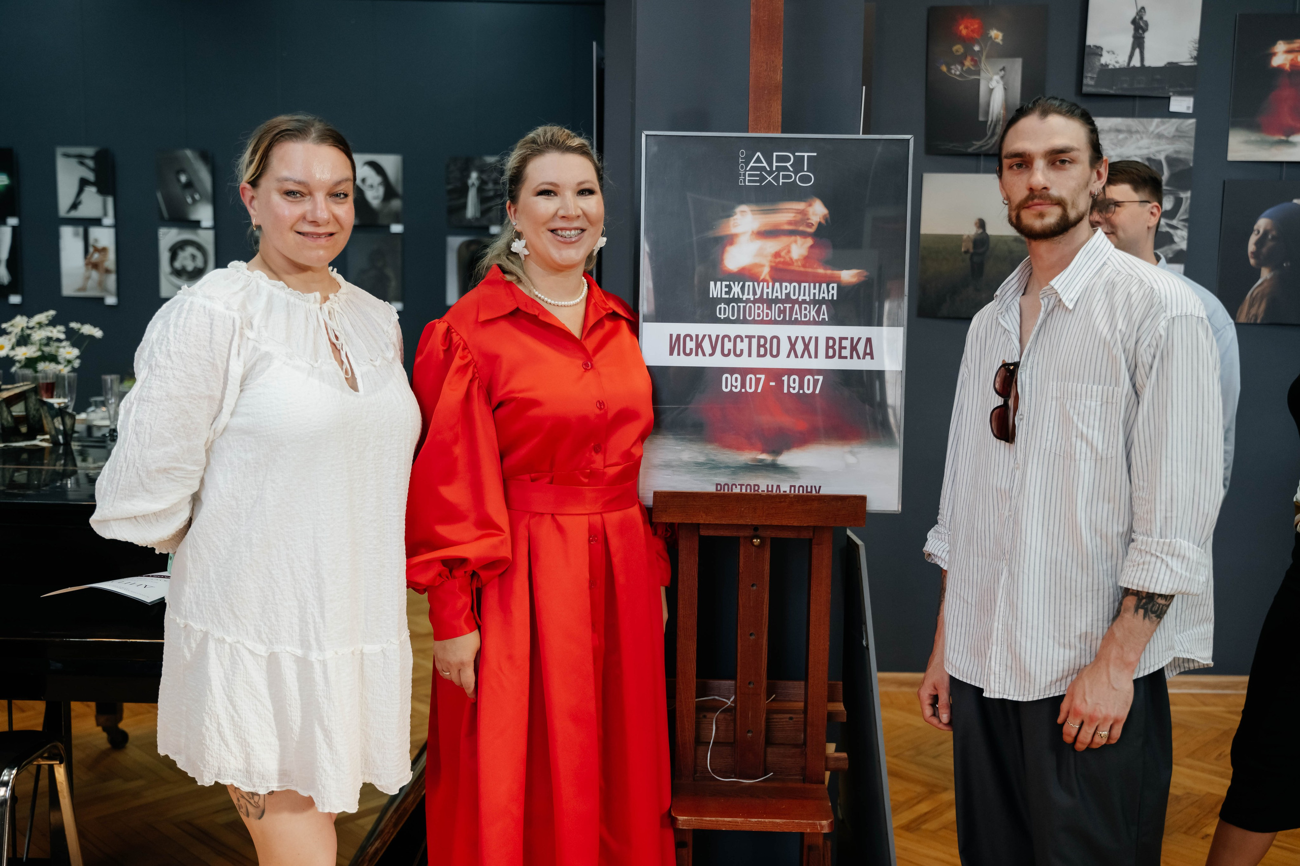 «ИСКУССТВО XXI ВЕКА» Ростов-на-Дону. ARTEXPOPHOTO