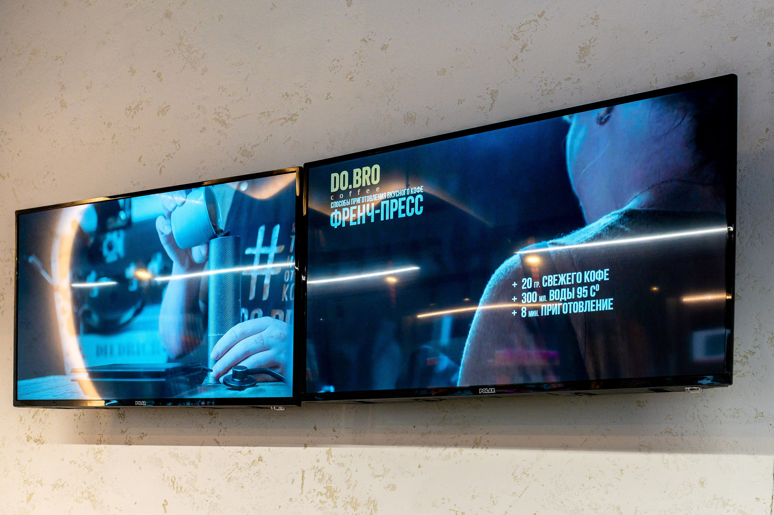 Do.bro coffee. Интерьерный фотограф. Фото- видеосъемка недвижимости Санкт-Петербург