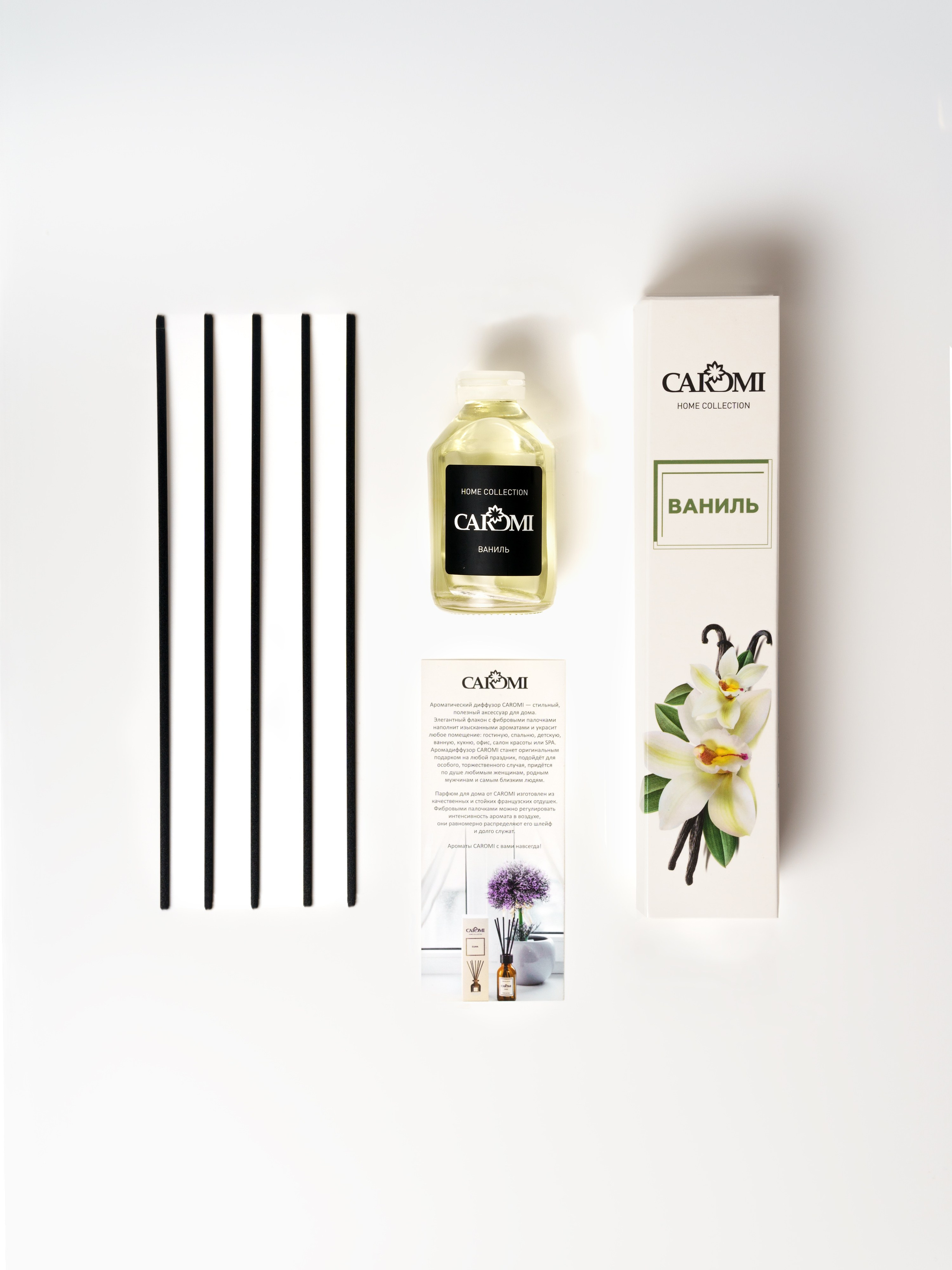 Кароми. Макаров Сергей|Creamlebot Фотограф города Ростов-на-Дону