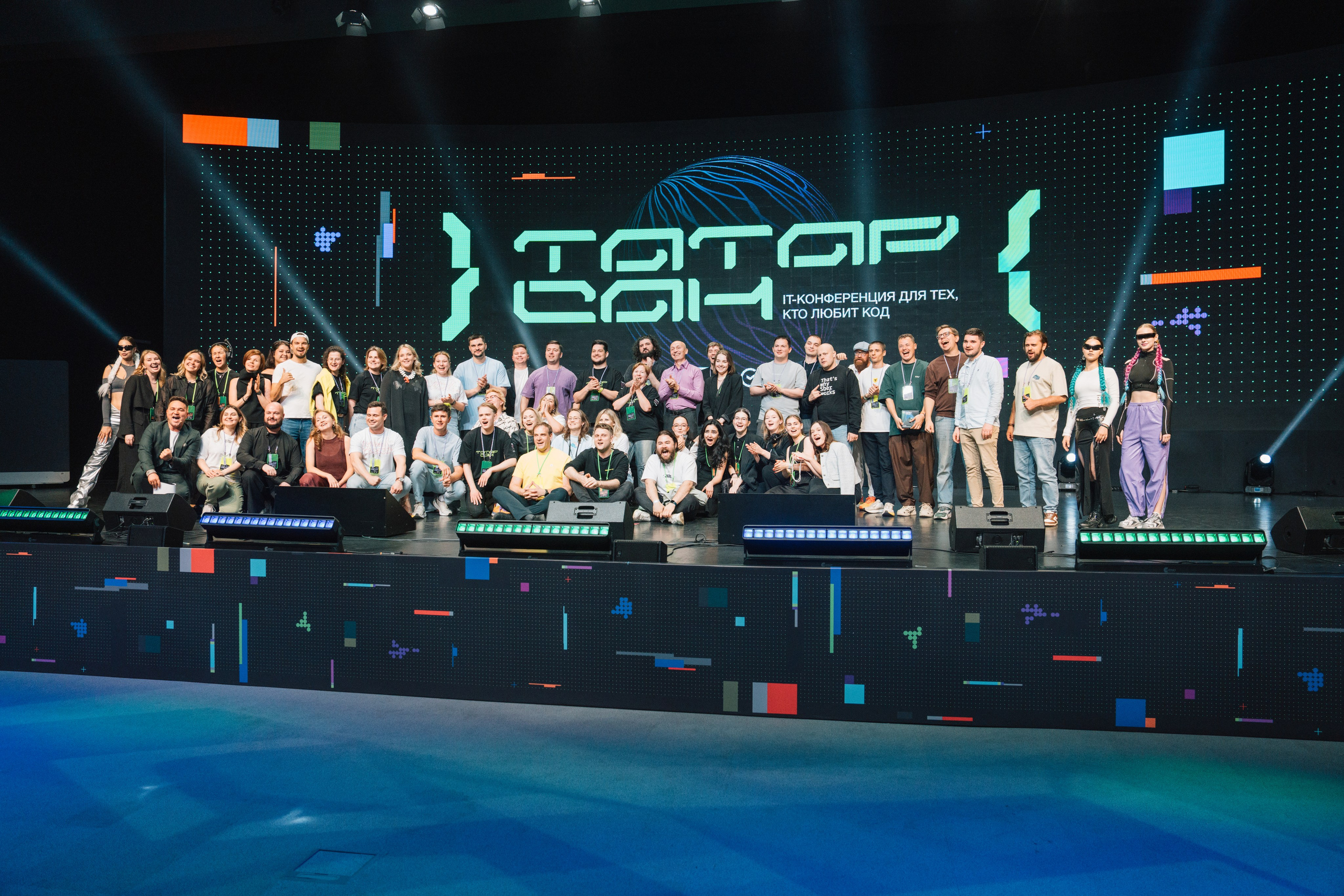 Татар Сан. Kaef-production