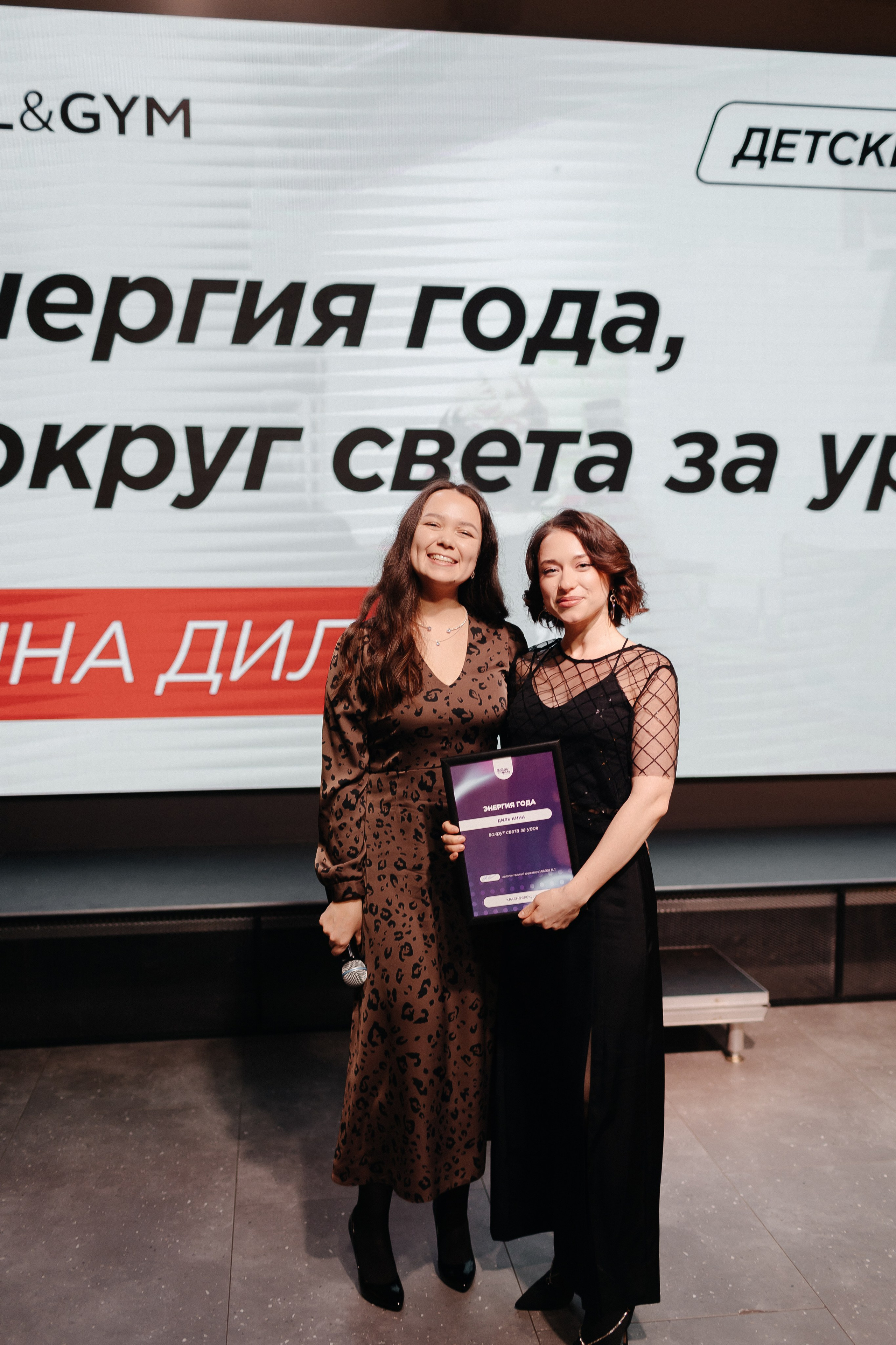 Корпоратив. Фотограф свадебный семейный в Красноярске Шукшина Наталья