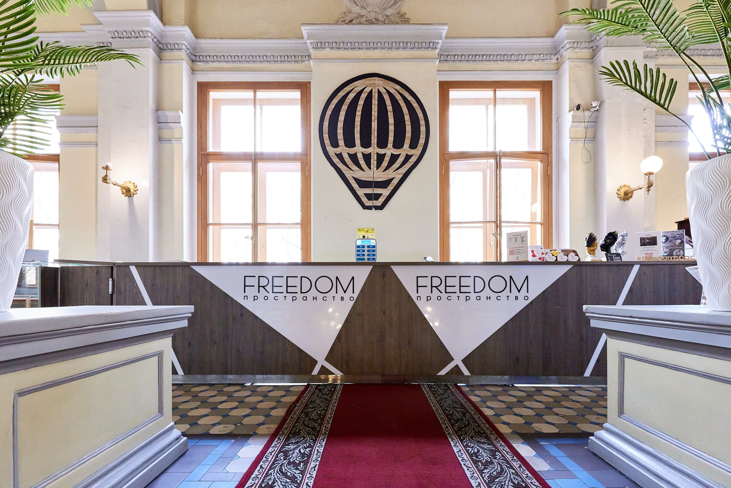 Антикафе Freedom. Фотограф Анастасия Леонтьева Санкт-Петербург