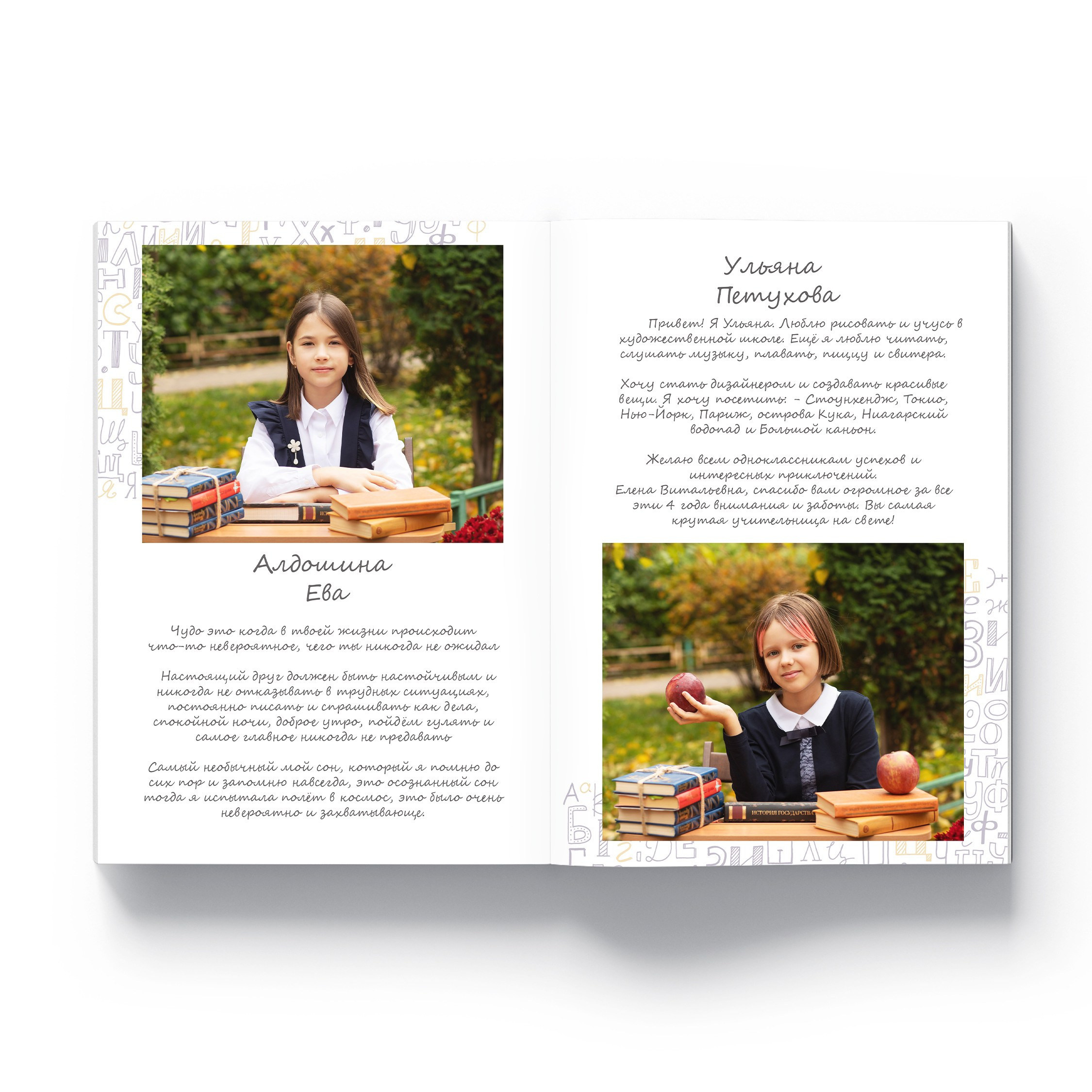 Альбом «Осенний проект». Фотограф в Михнево Юлия Коляскина