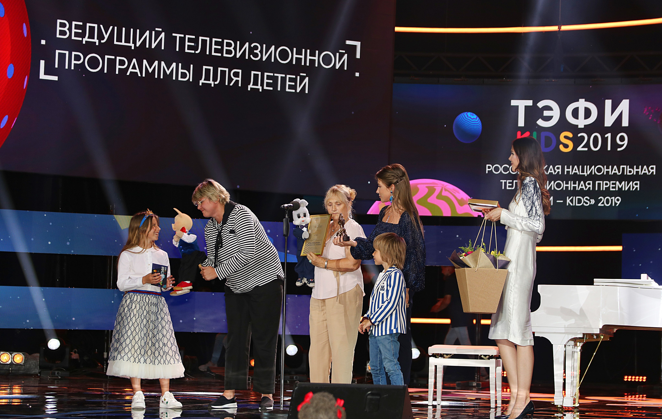 Церемония награждения ТЭФИ Kids 2019