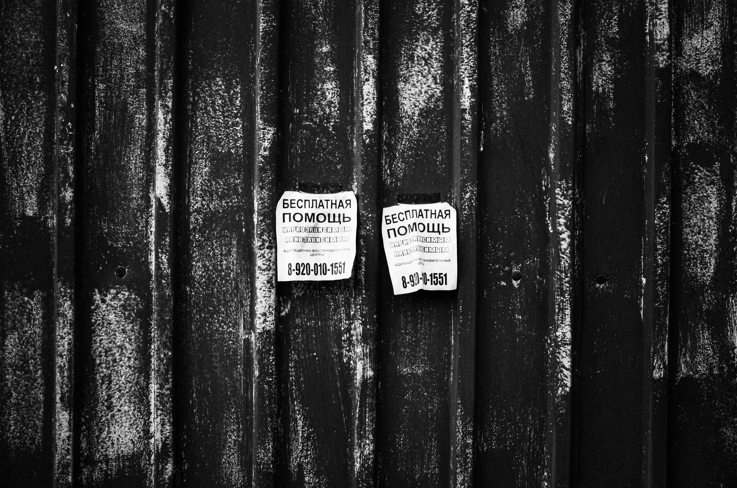 Самые черные фотографии. Артём Линейцев, фотограф