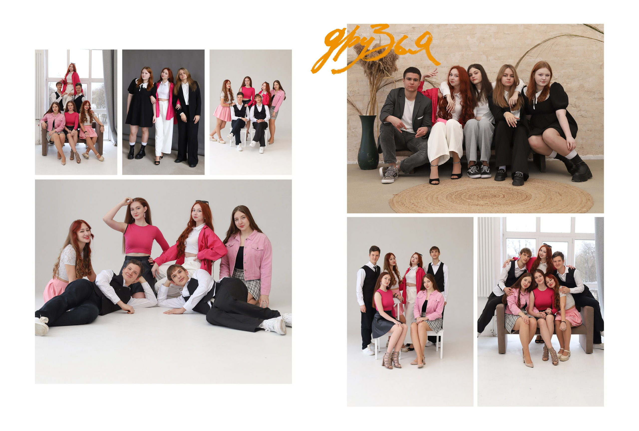 Персональный альбом на 5 разворотов 11 класс. Выпускные альбомы, индивидуальные фотосессии в Костроме