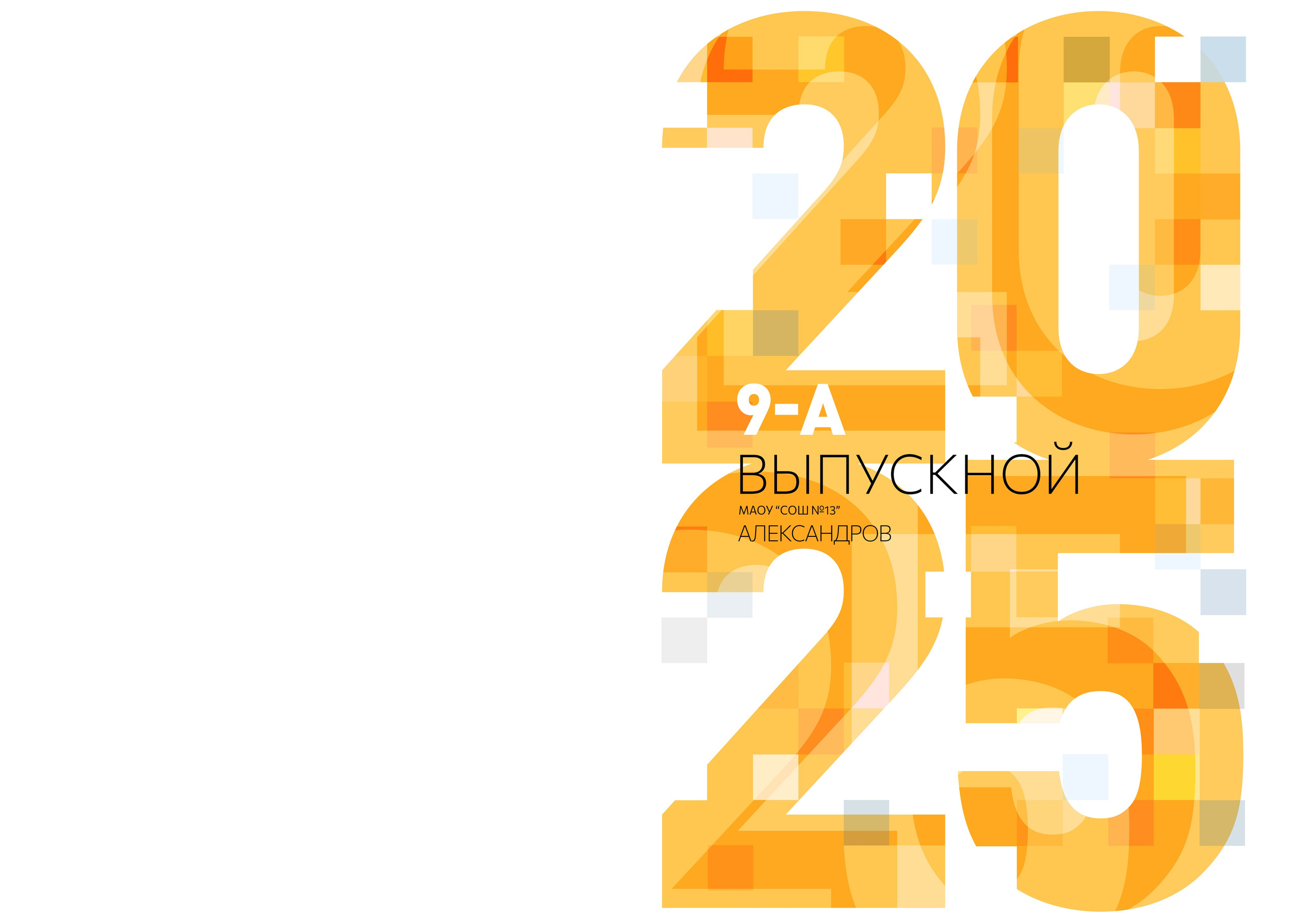 Каталог старшие 2 разворота. Wowbooks.ru