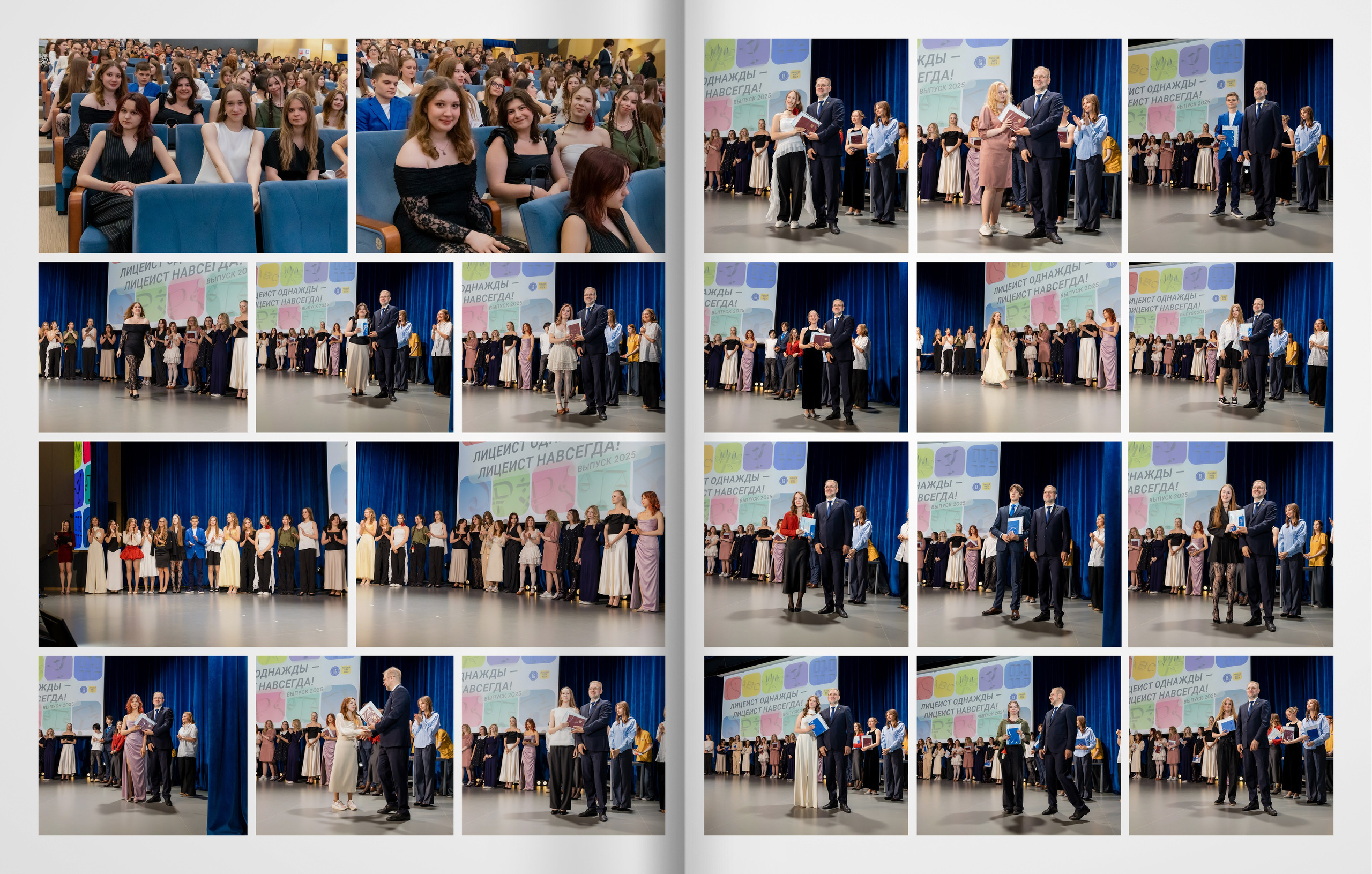 2025 — лицей ВШЭ — группа 11Г1. ТВОЯ ШКОЛЬНАЯ ИСТОРИЯ — фотограф Юлия Федосеева