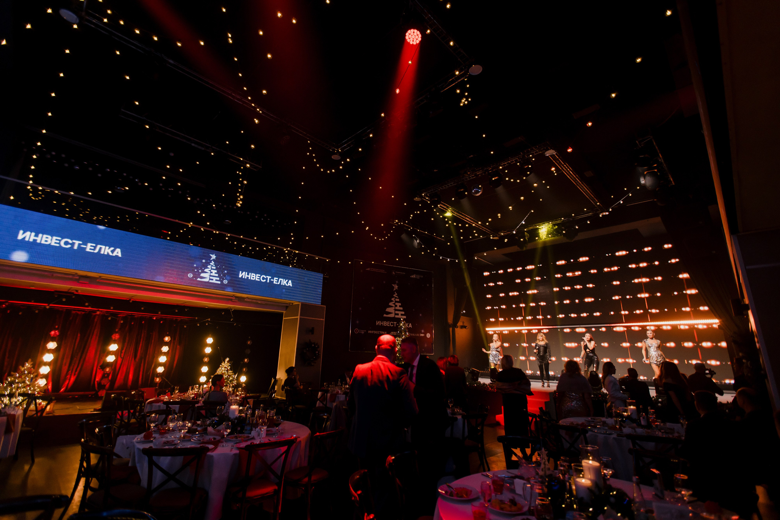 Инвест Ёлка. LEVORIGINAL