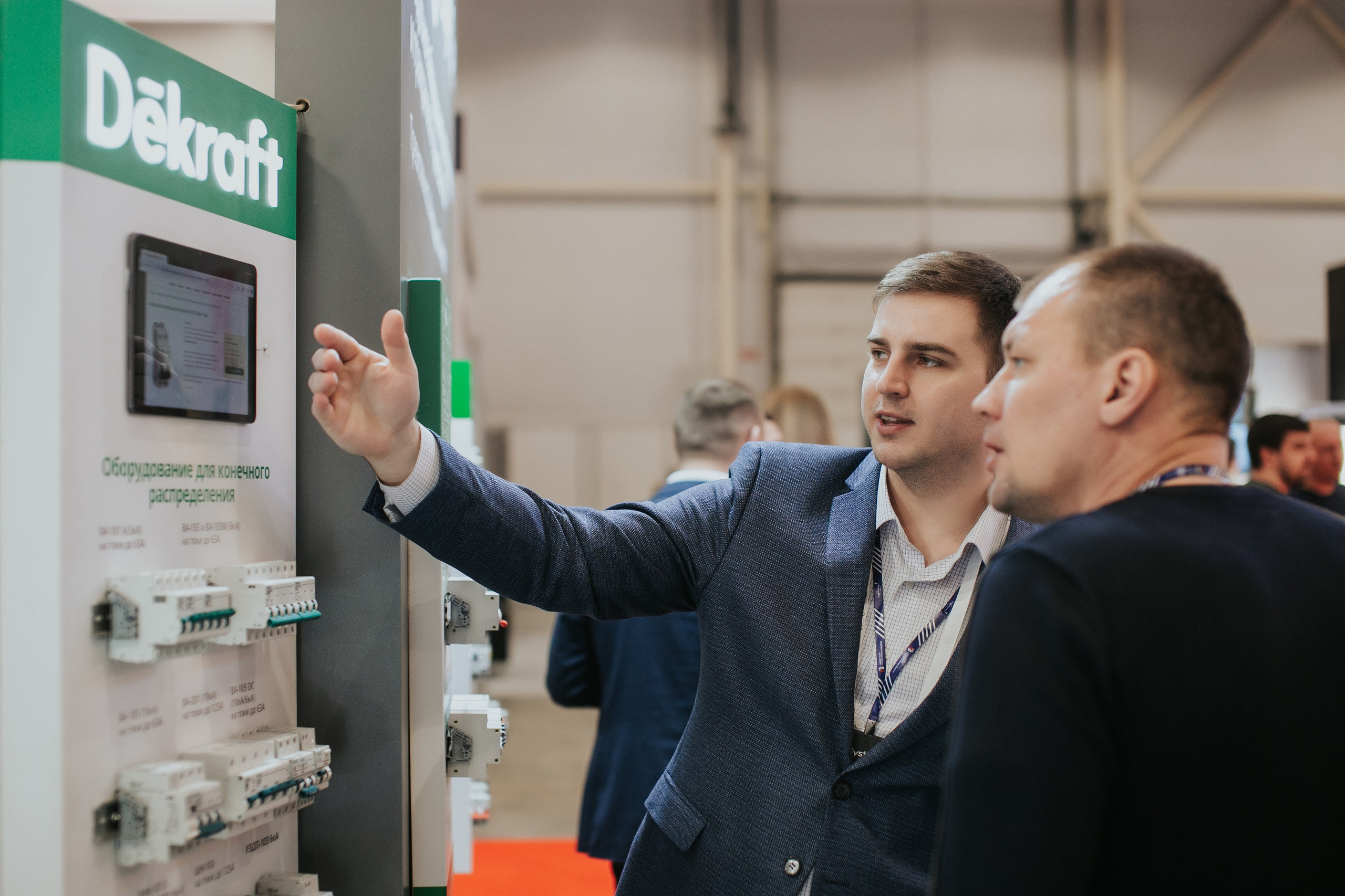 Конференции и форумы. Репортажный и свадебный фотограф в Новосибирске Марина Красавина