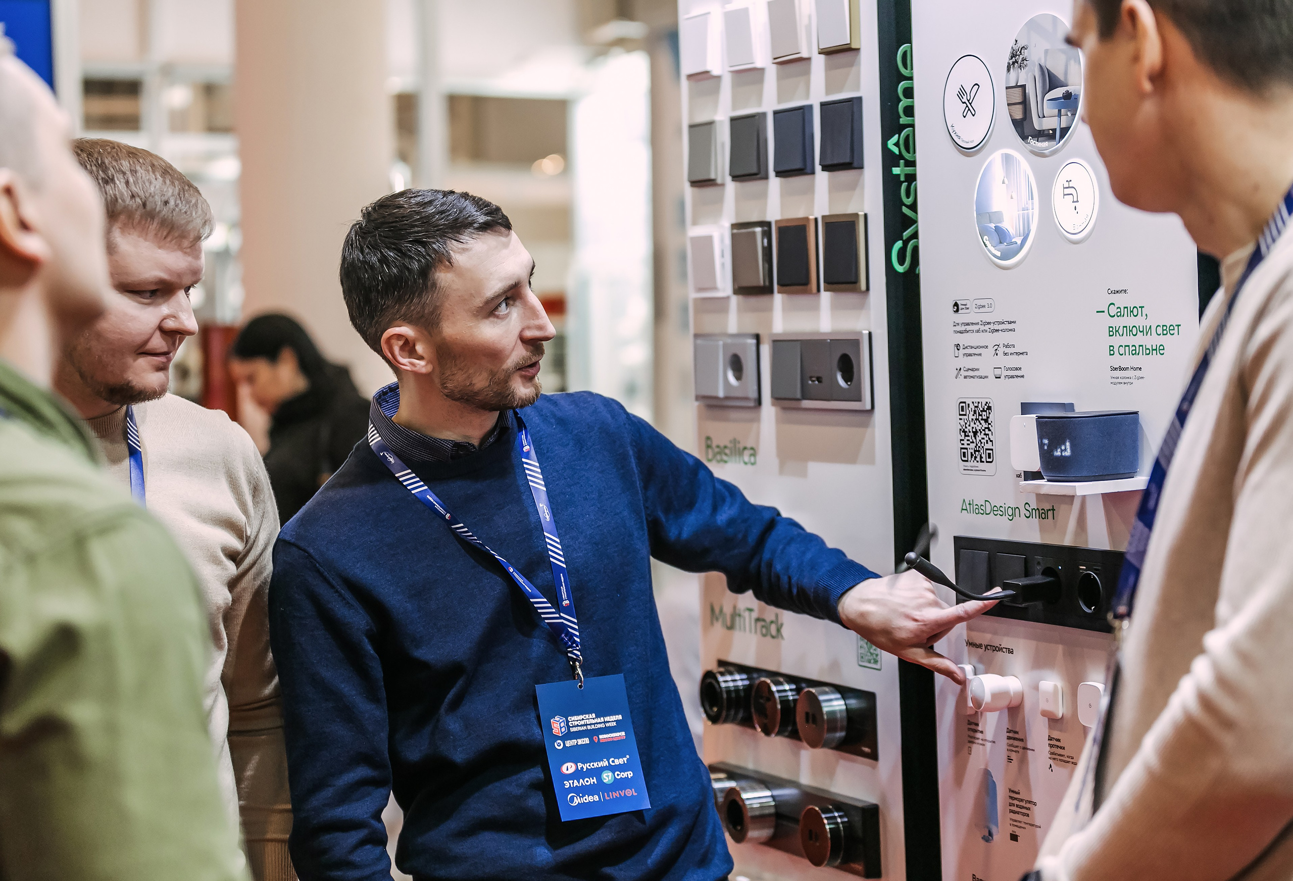 Конференции и форумы. Репортажный и свадебный фотограф в Новосибирске Марина Красавина