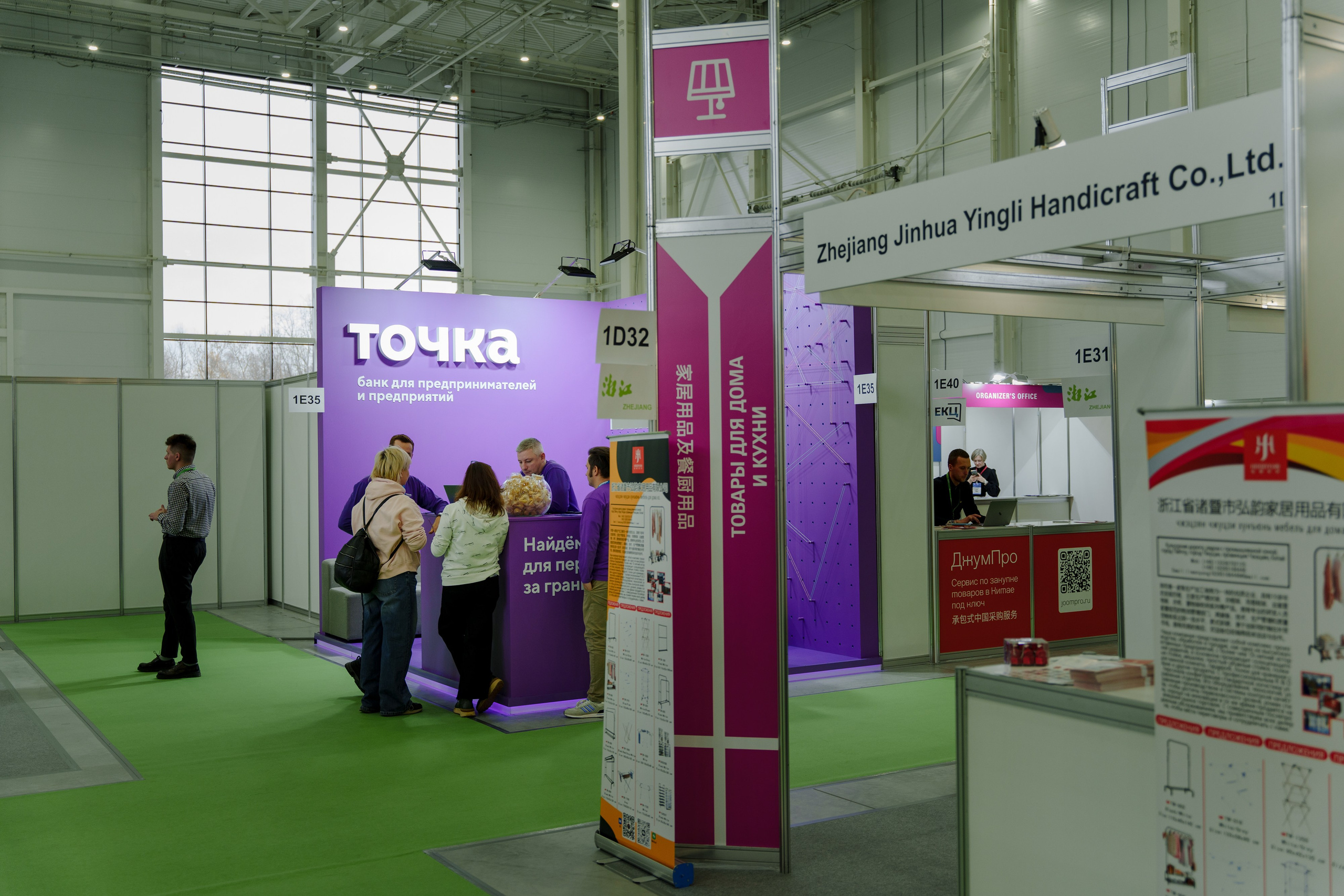 Стенд банка ТОЧКА. Фотограф в Москве и России