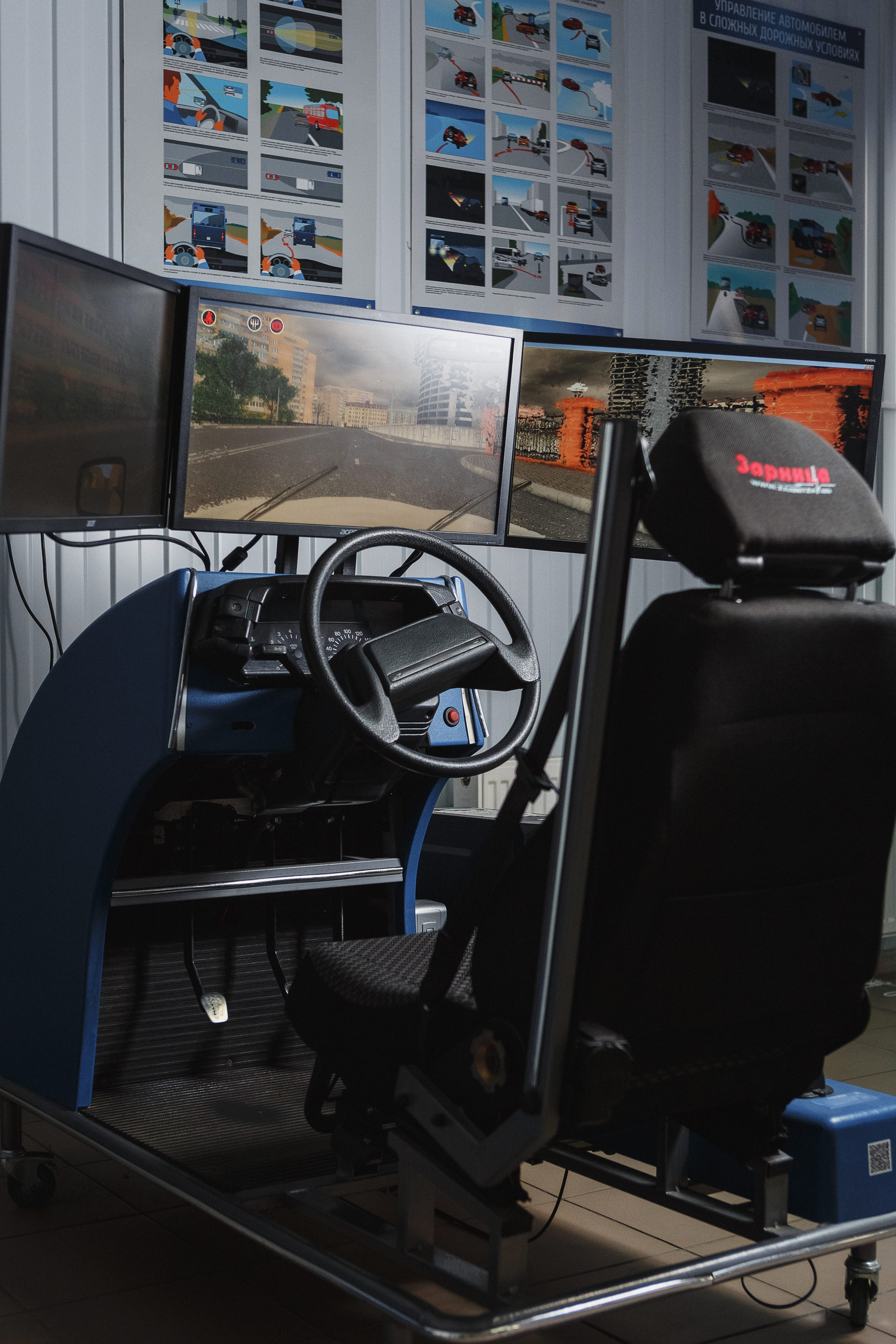 Дорога к Успешному Вождению с фото Автошколы 'Курьер' в Таганроге. Свадебный и семейный фотограф в Таганроге Бакарюк Антон