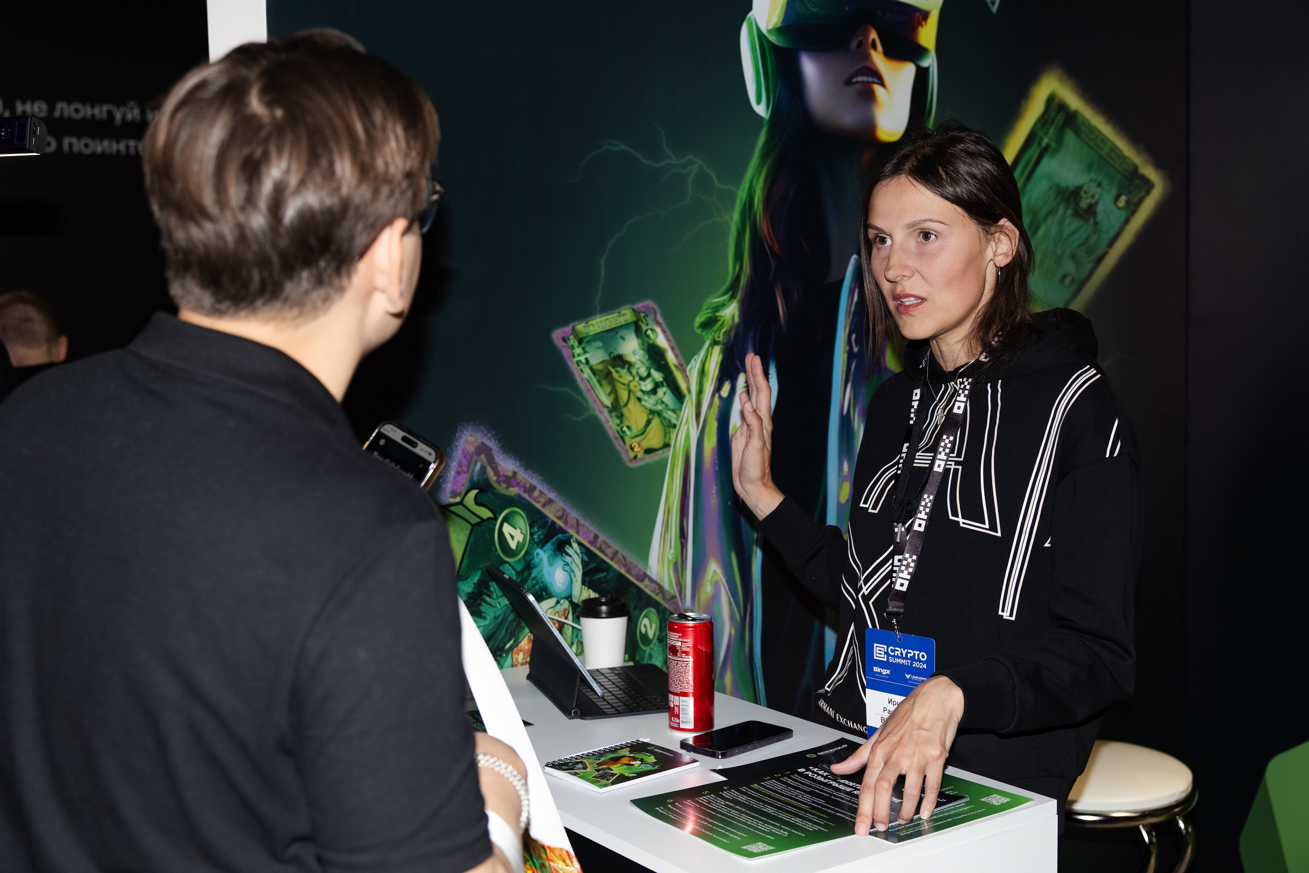 Crypto Summit (1). Свадебный репортажный фотограф в Москве