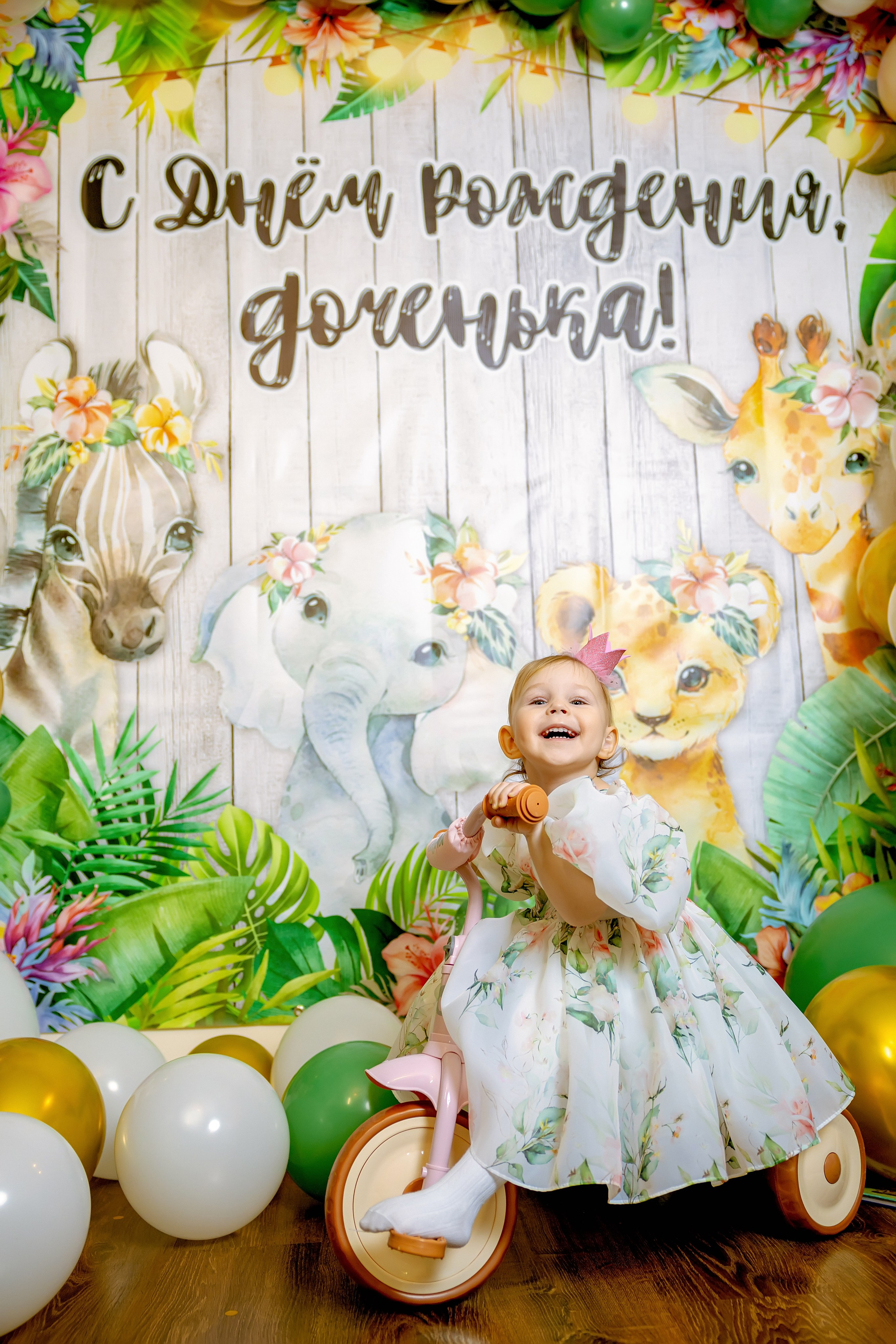 Детский День Рождения. Александр Антонов. Профессиональный свадебный, репортажный фотограф в Москве, Подольске. Фото+Видео на любой праздник