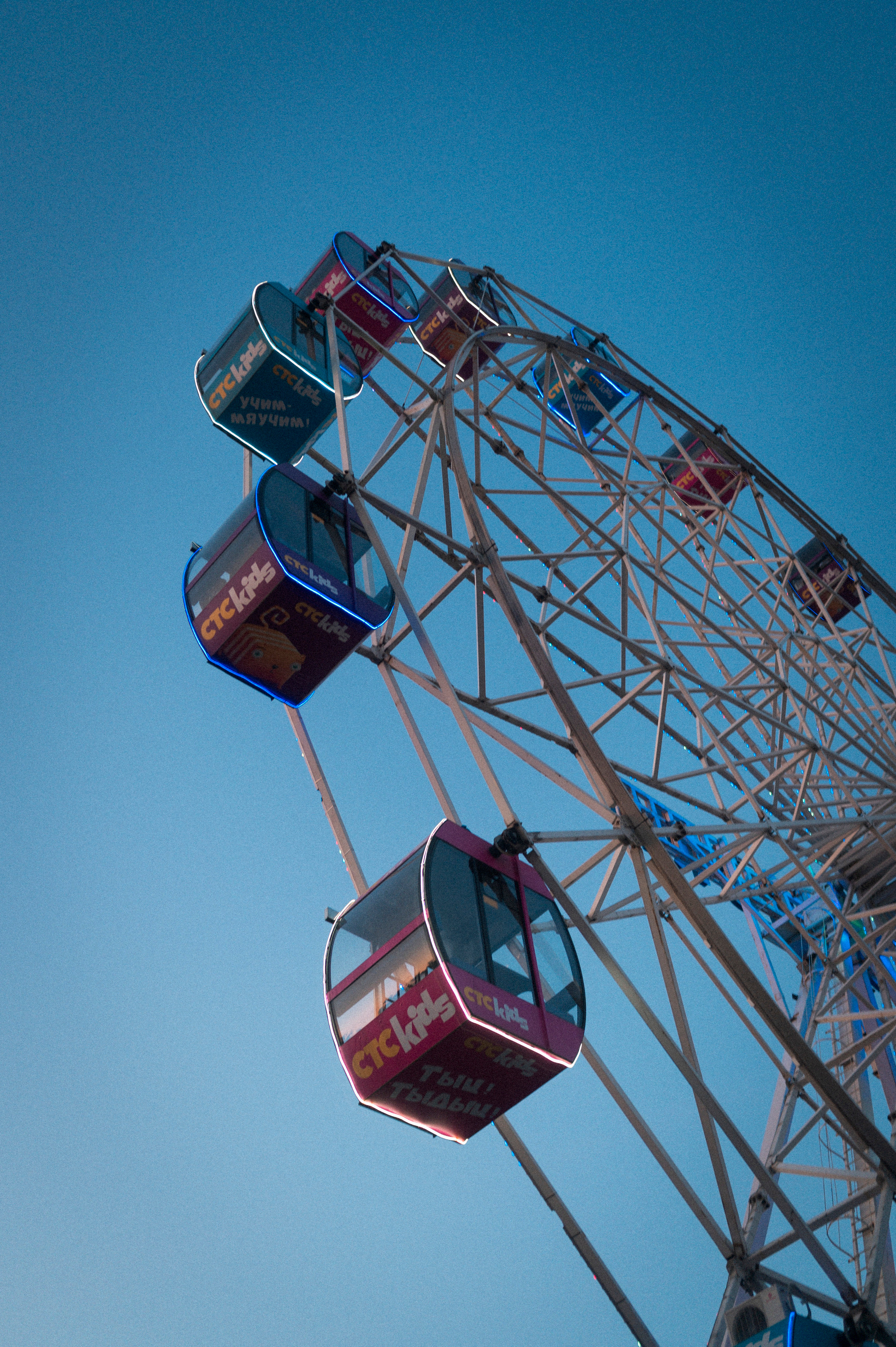 Random, 1. Kartascheff